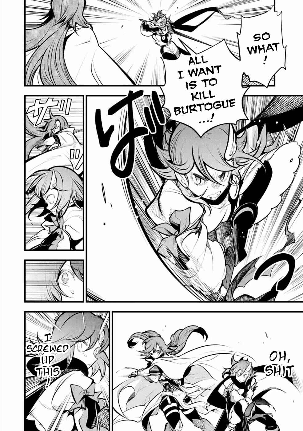 Page 9 Chapter 11 Yuwakashi Yuusha no Fukushuutan