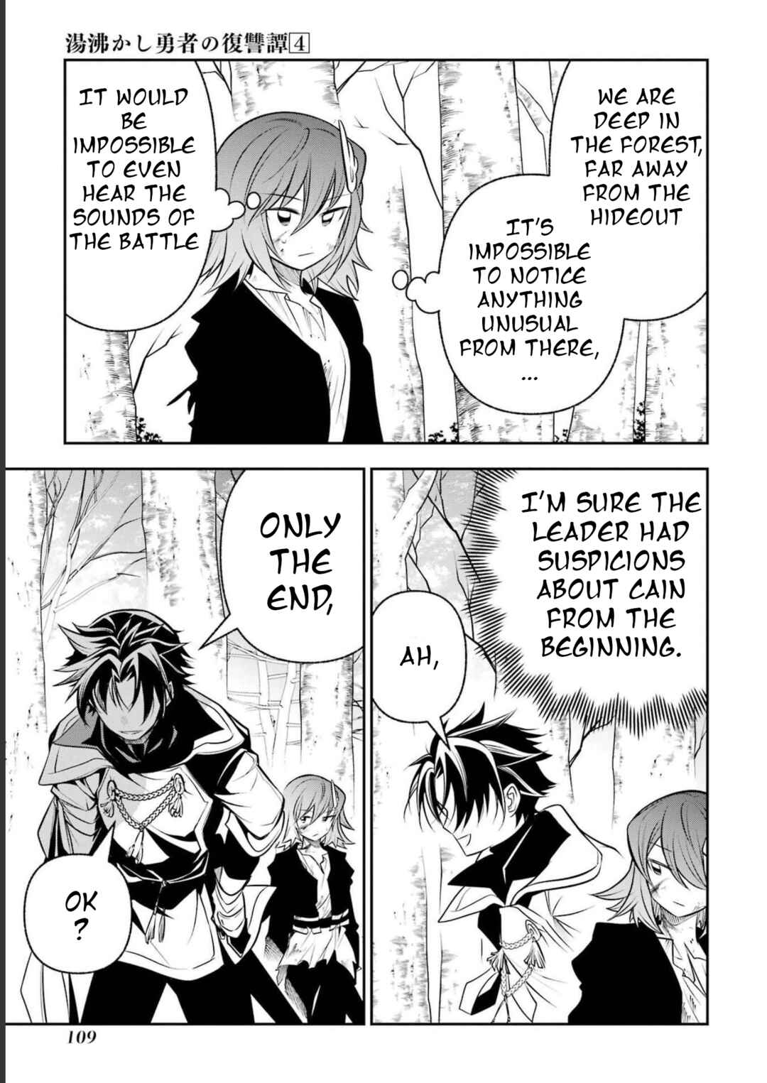 Page 6 Chapter 18 Yuwakashi Yuusha no Fukushuutan