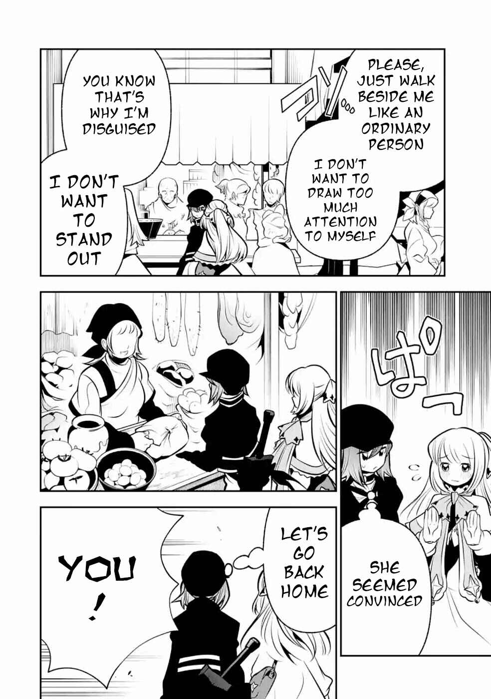 Page 21 Chapter 14 Yuwakashi Yuusha no Fukushuutan