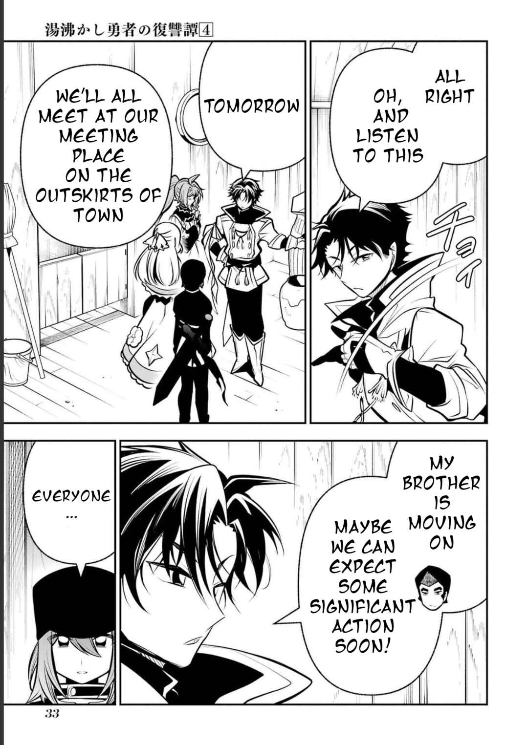 Page 36 Chapter 15 Yuwakashi Yuusha no Fukushuutan