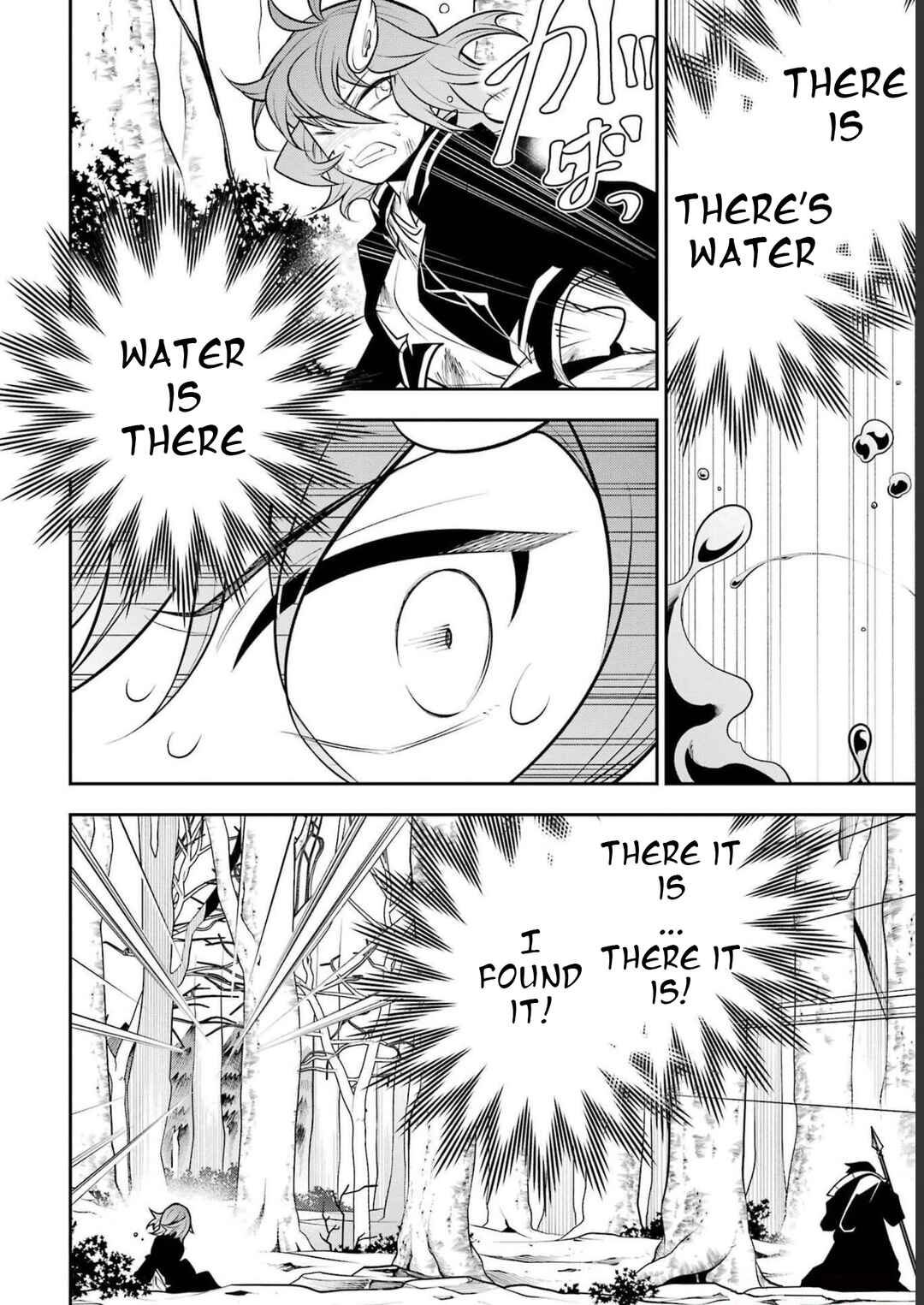 Page 13 Chapter 17 Yuwakashi Yuusha no Fukushuutan