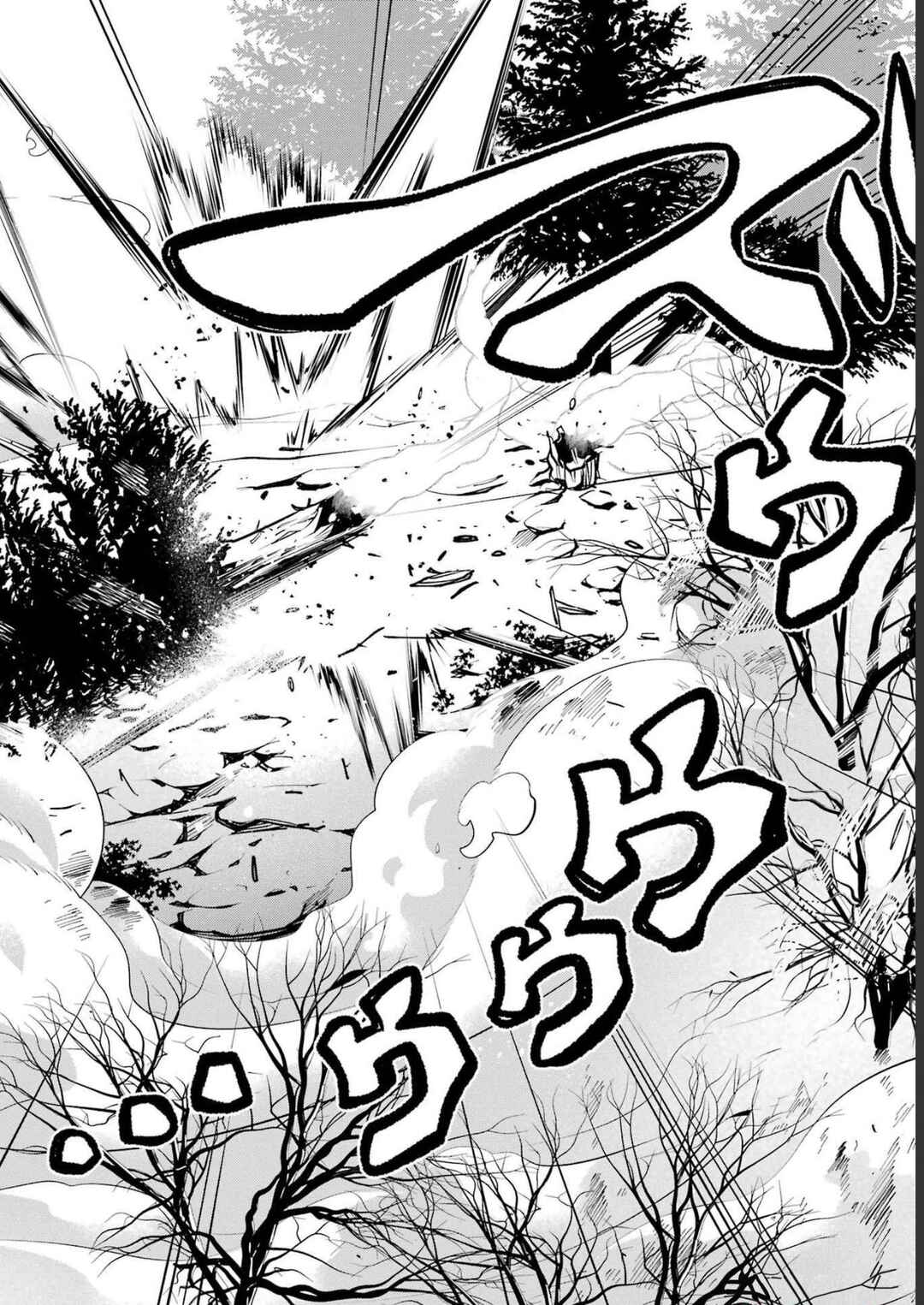 Page 29 Chapter 17 Yuwakashi Yuusha no Fukushuutan