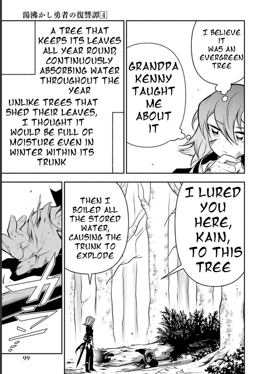 Page 32 Chapter 17 Yuwakashi Yuusha no Fukushuutan