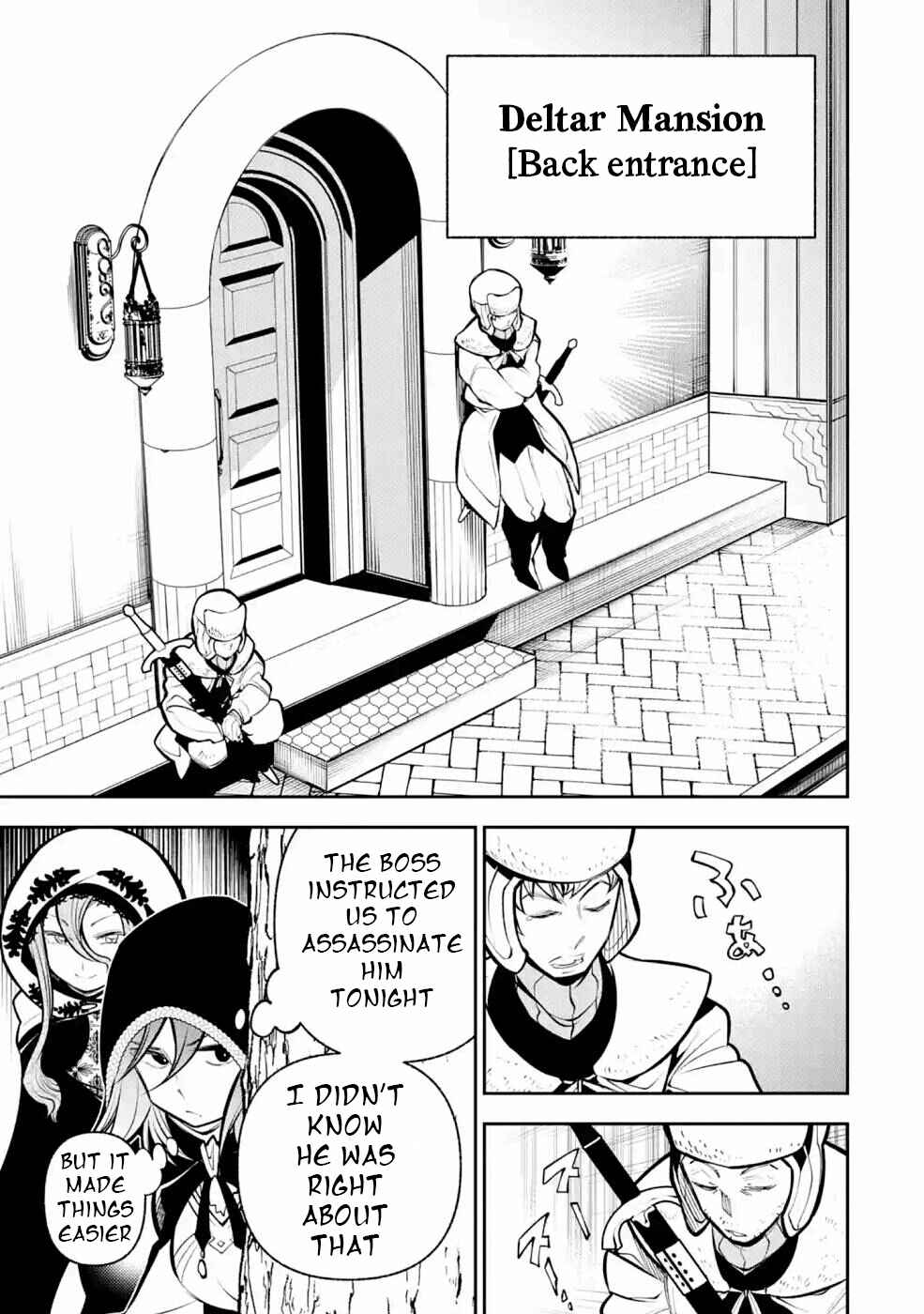 Page 6 Chapter 13 Yuwakashi Yuusha no Fukushuutan