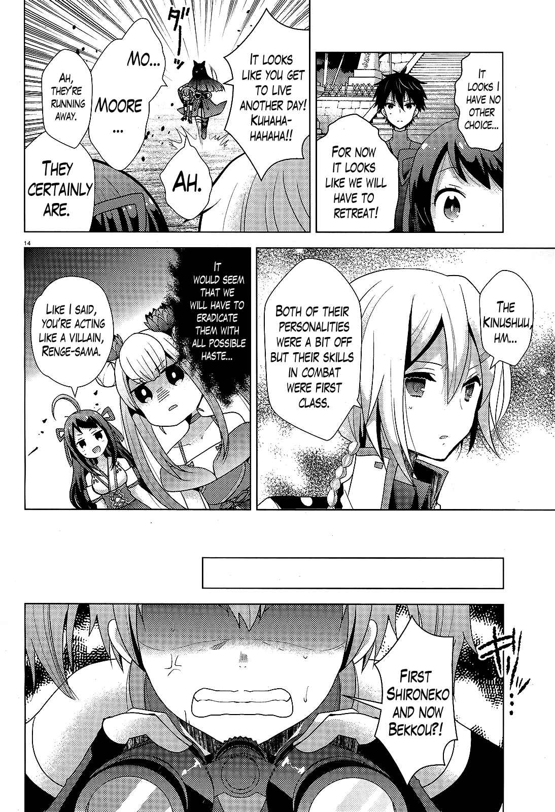 Page 14 Chapter 6 Occult Maiden - Hishou - Oni wo Tsugu Shounen