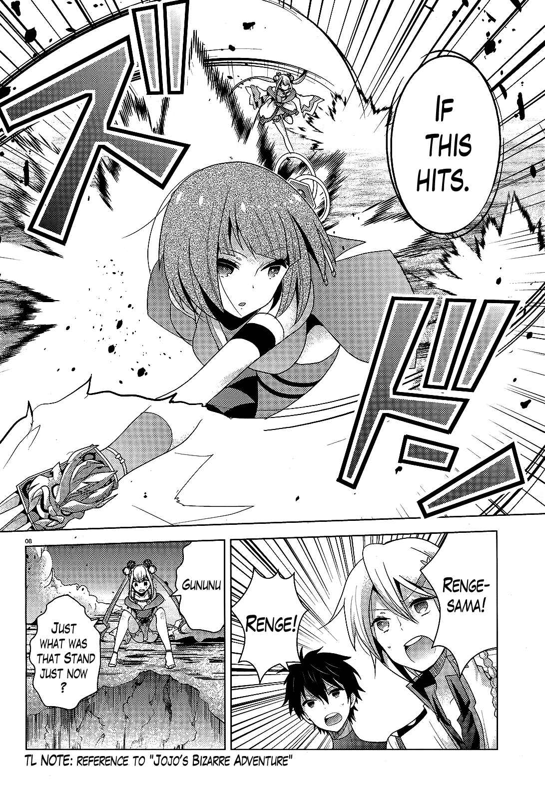 Page 8 Chapter 6 Occult Maiden - Hishou - Oni wo Tsugu Shounen
