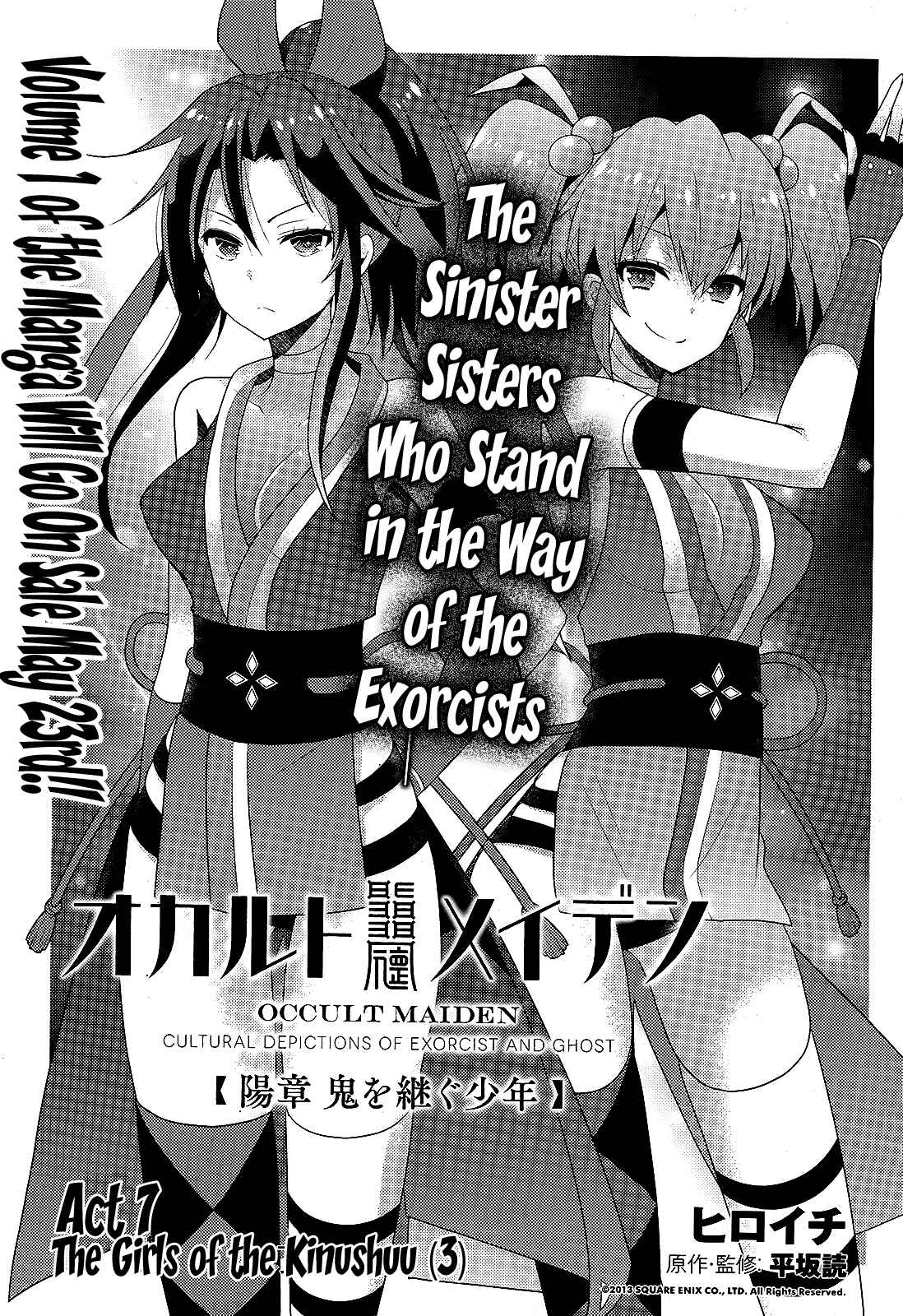 Page 1 Chapter 7 Occult Maiden - Hishou - Oni wo Tsugu Shounen