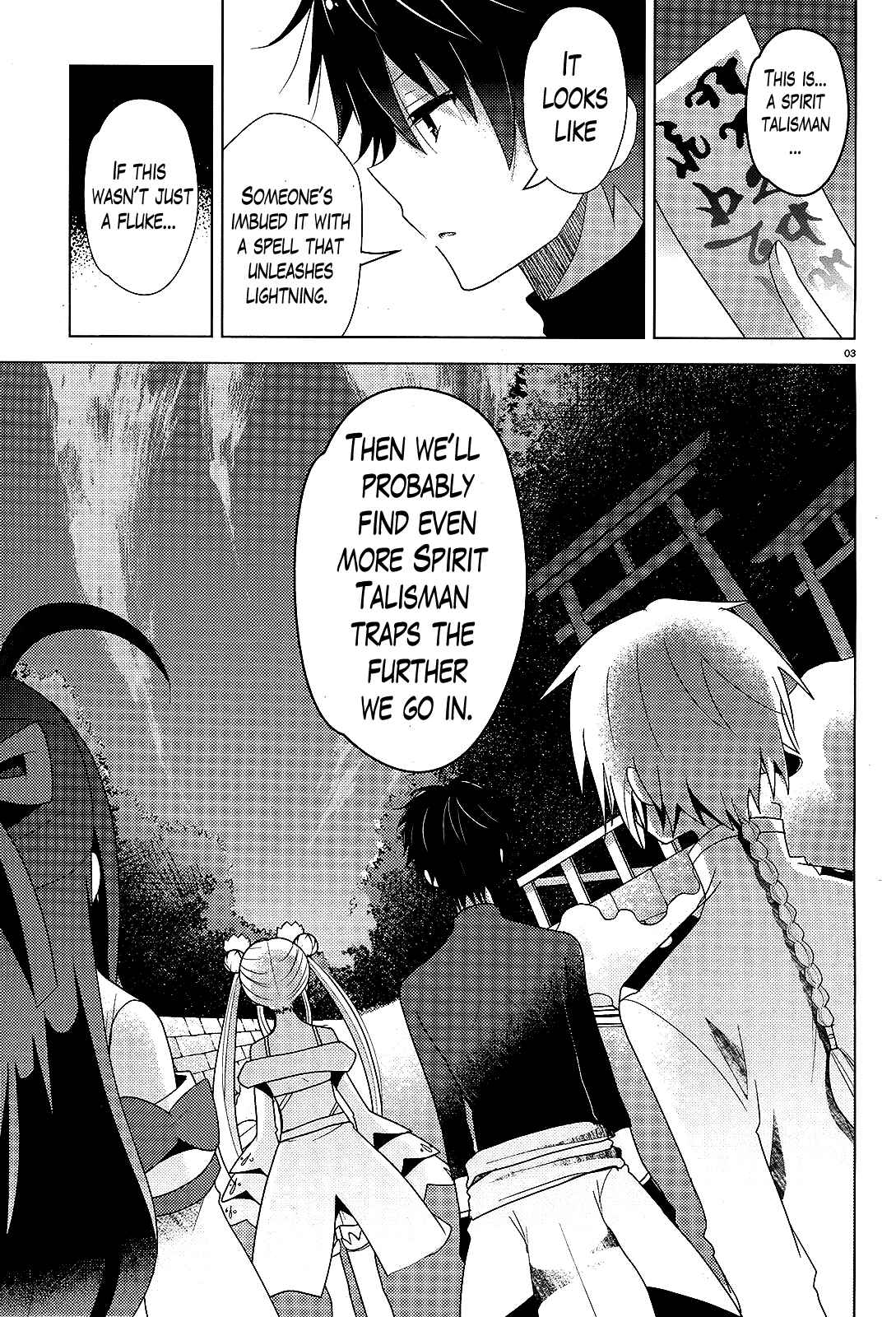 Page 3 Chapter 7 Occult Maiden - Hishou - Oni wo Tsugu Shounen