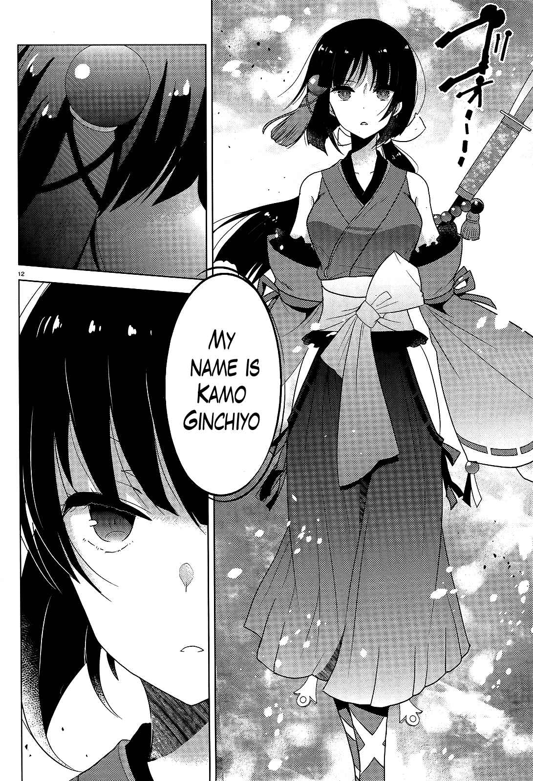 Page 12 Chapter 3 Occult Maiden - Hishou - Oni wo Tsugu Shounen
