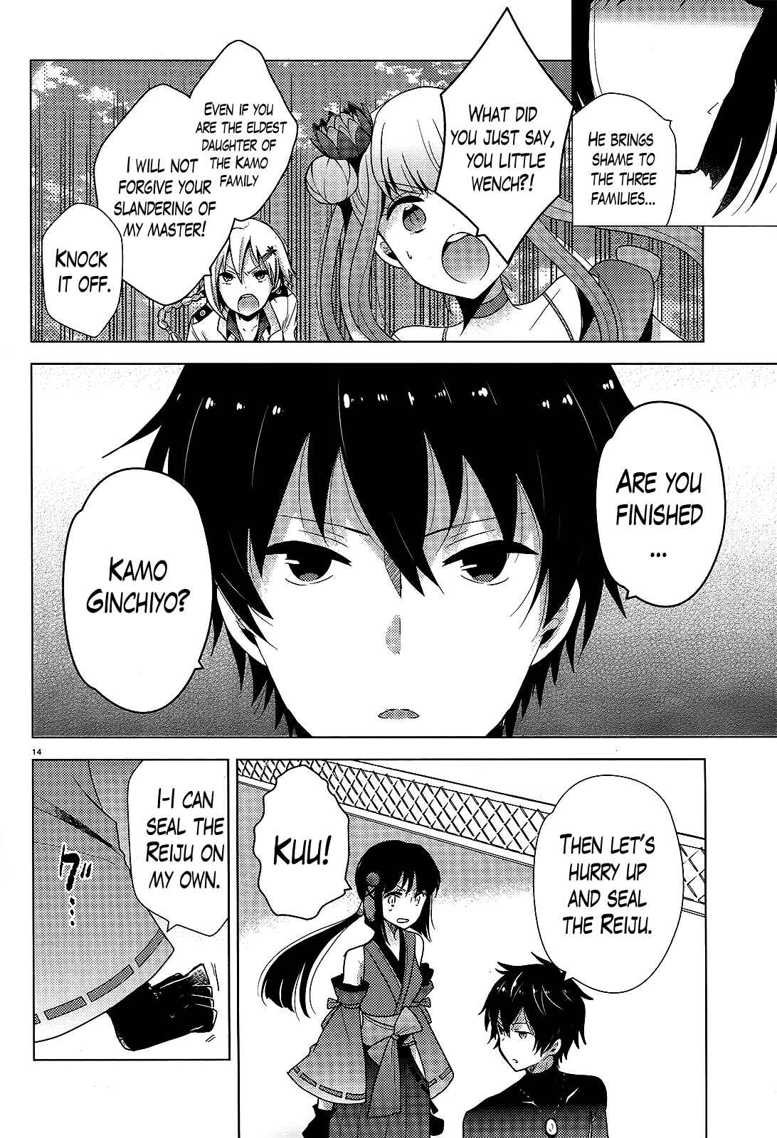 Page 14 Chapter 3 Occult Maiden - Hishou - Oni wo Tsugu Shounen