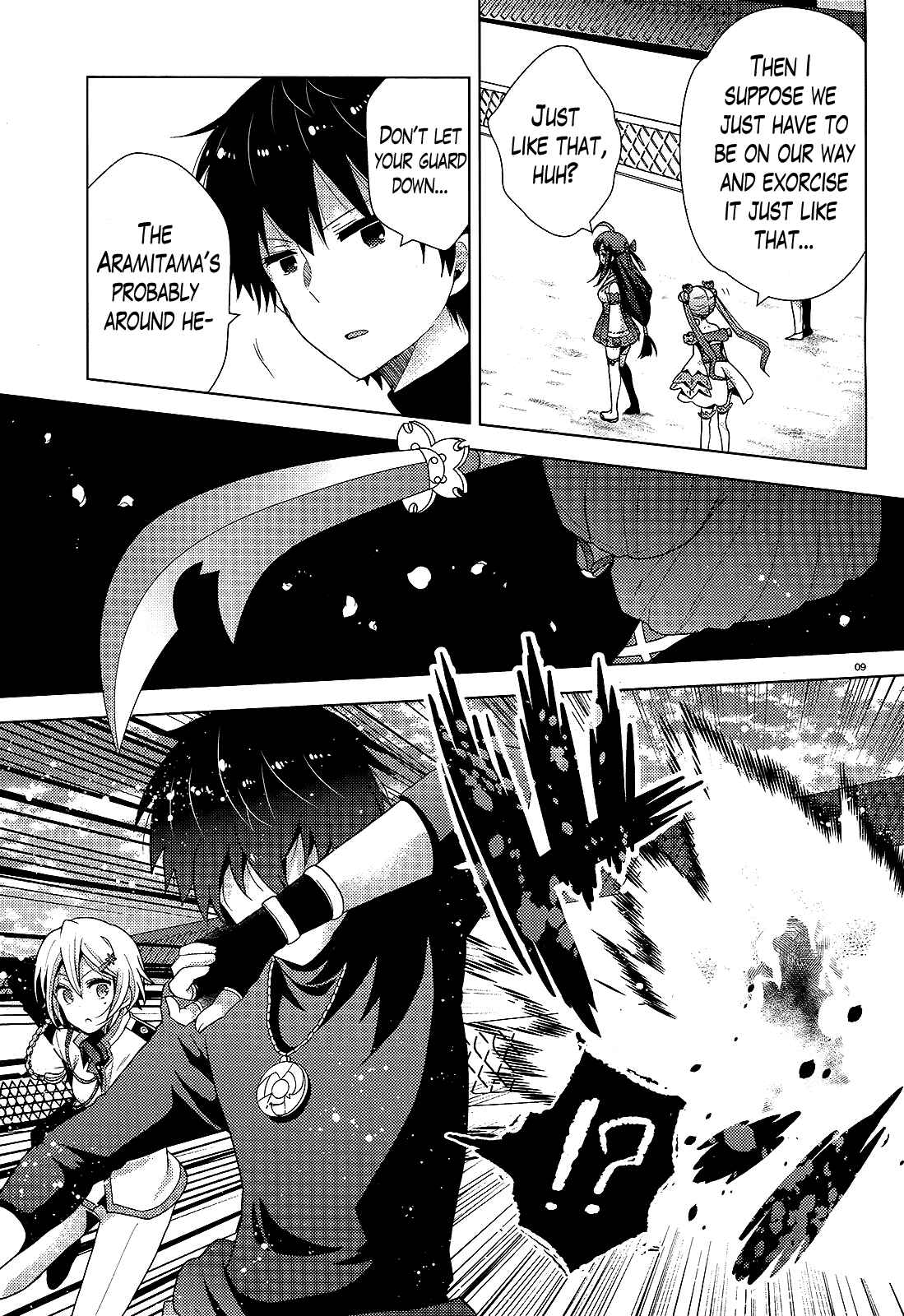 Page 9 Chapter 3 Occult Maiden - Hishou - Oni wo Tsugu Shounen