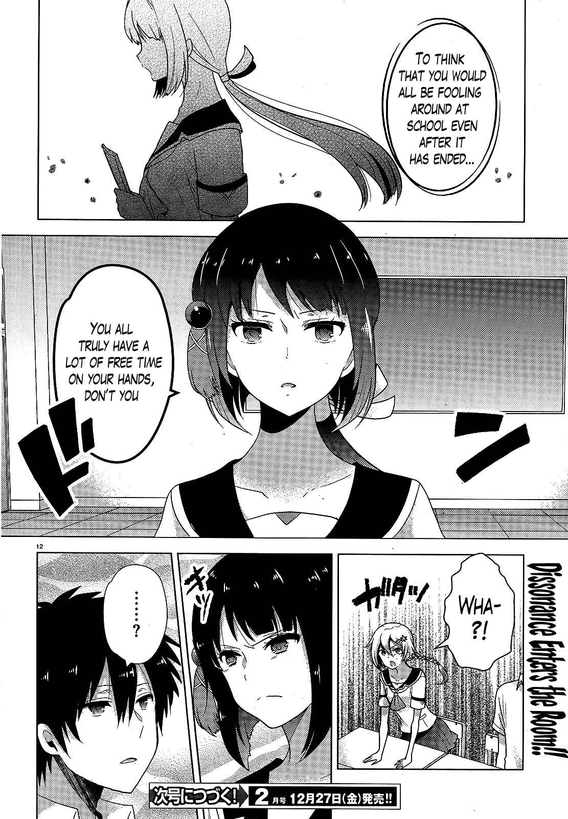 Page 12 Chapter 2 Occult Maiden - Hishou - Oni wo Tsugu Shounen