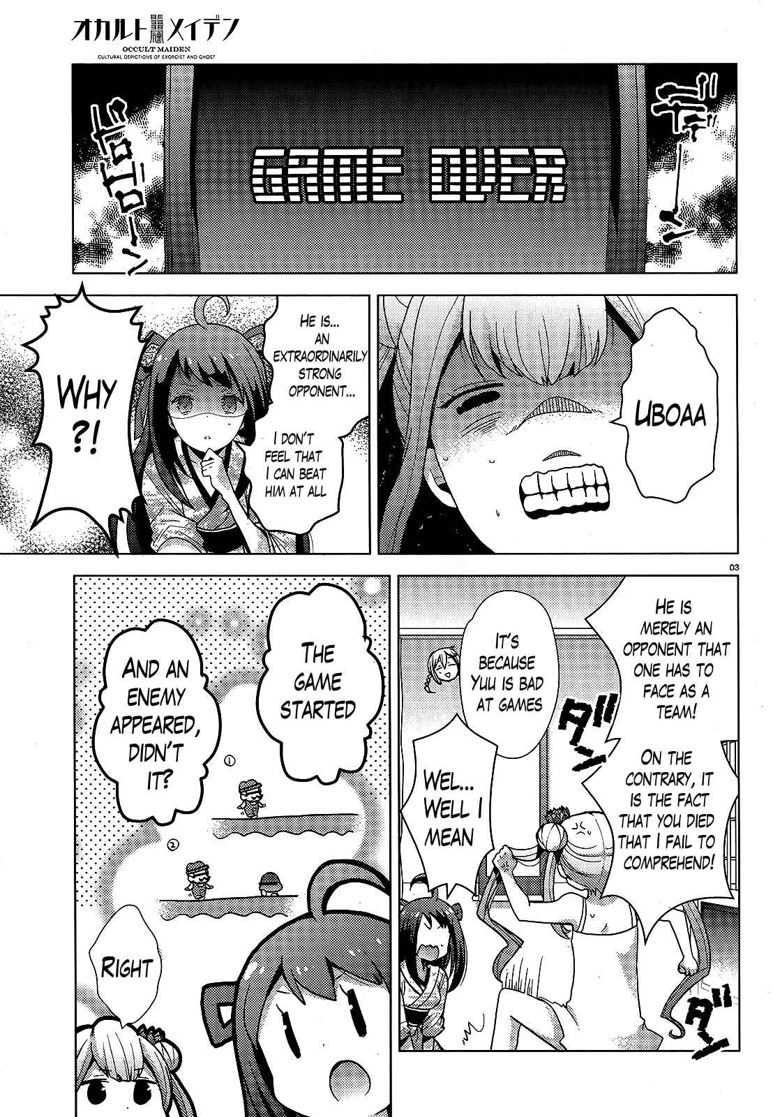 Page 3 Chapter 2 Occult Maiden - Hishou - Oni wo Tsugu Shounen