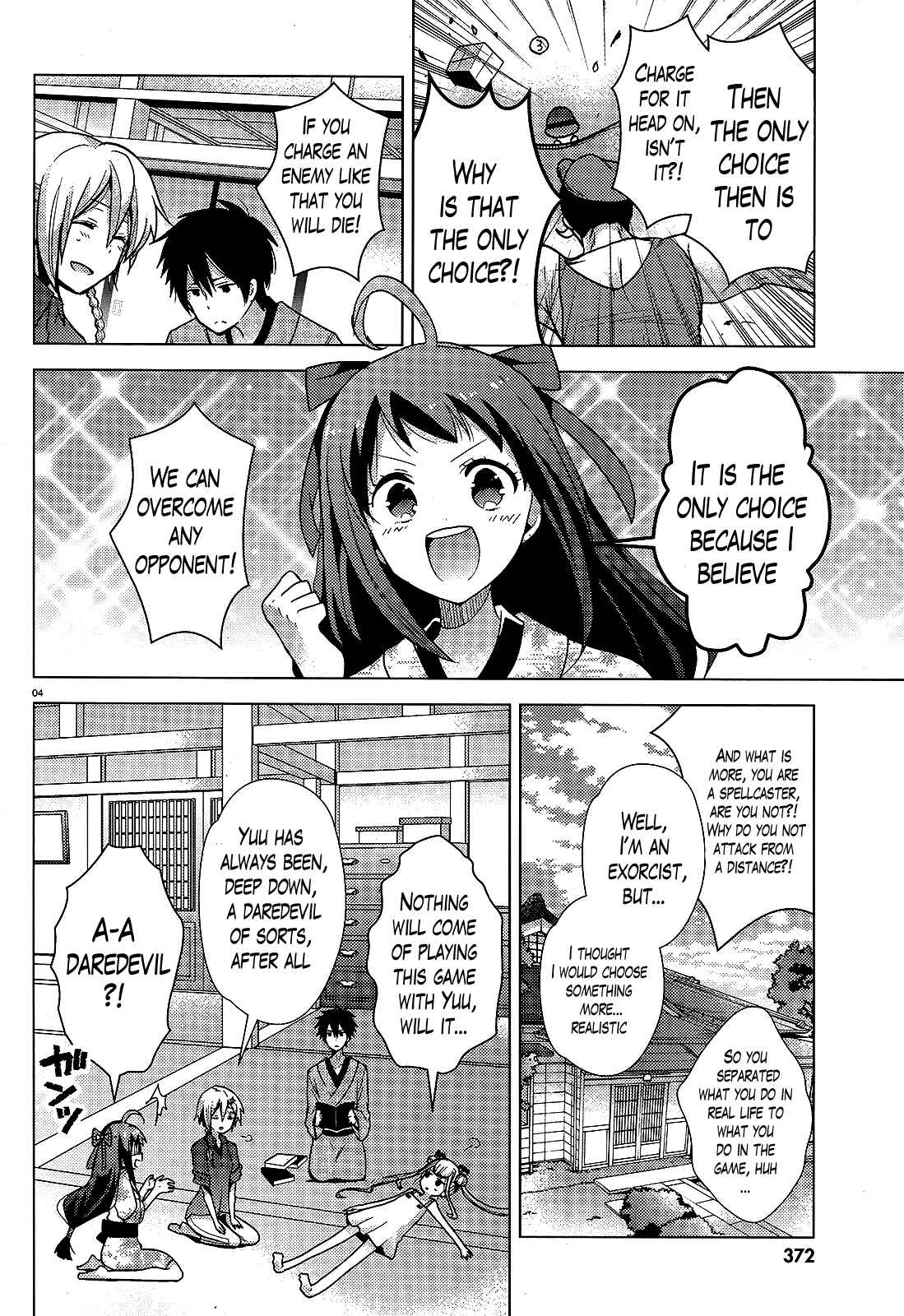 Page 4 Chapter 2 Occult Maiden - Hishou - Oni wo Tsugu Shounen