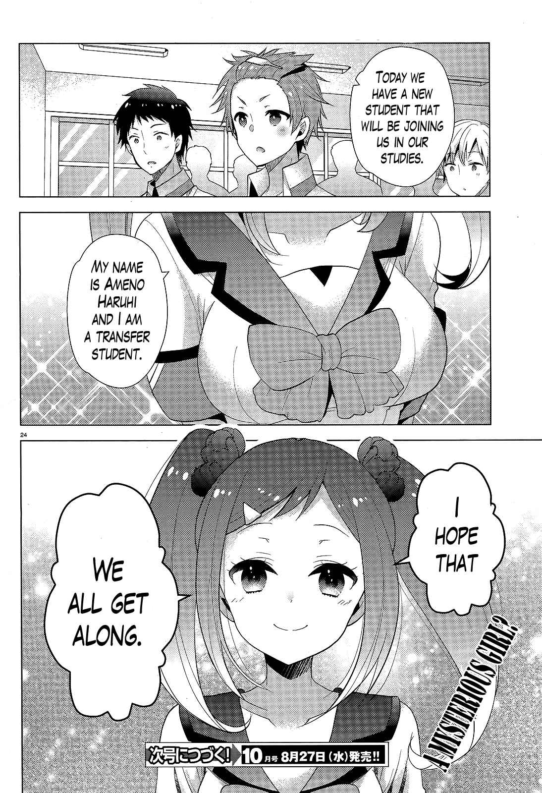 Page 23 Chapter 8 Occult Maiden - Hishou - Oni wo Tsugu Shounen