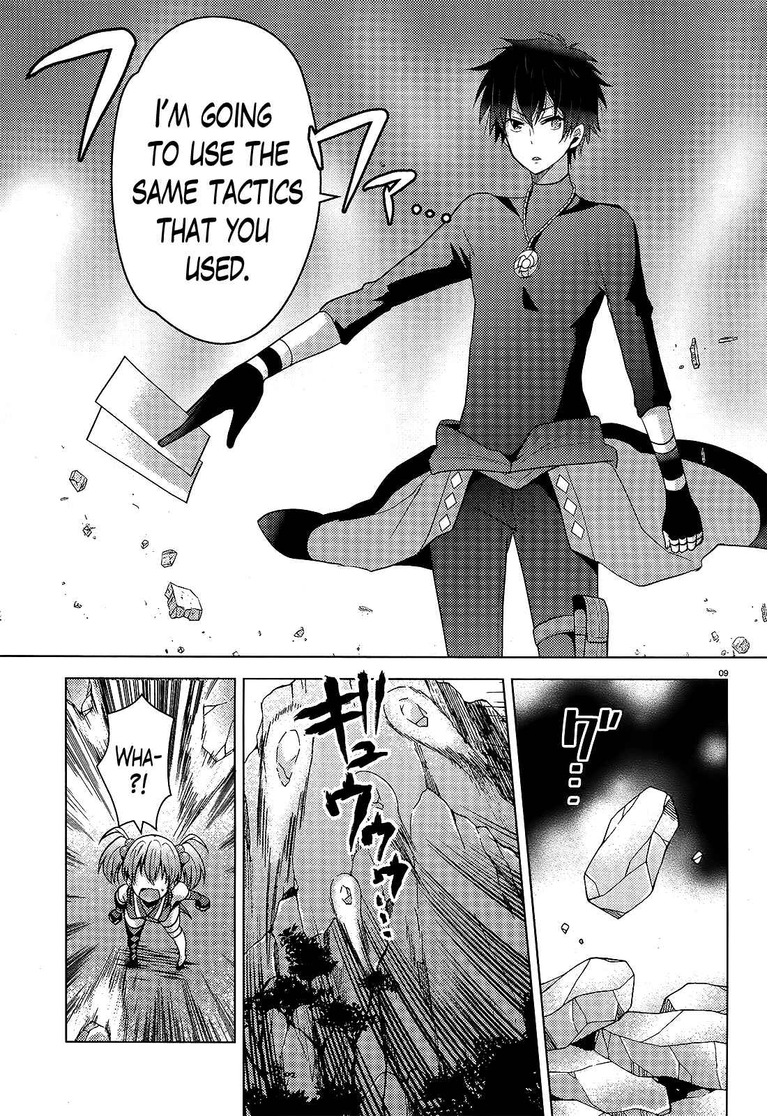 Page 9 Chapter 8 Occult Maiden - Hishou - Oni wo Tsugu Shounen