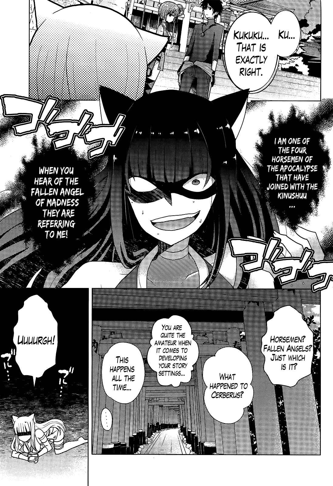 Page 13 Chapter 5 Occult Maiden - Hishou - Oni wo Tsugu Shounen