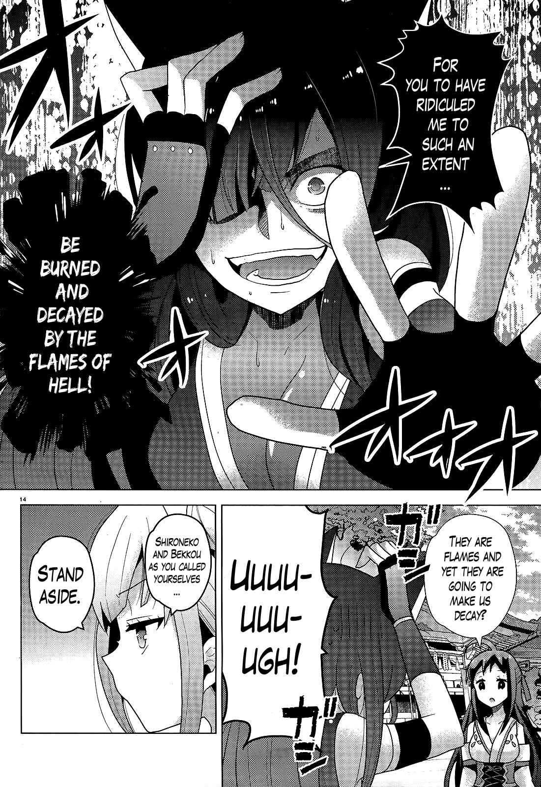 Page 14 Chapter 5 Occult Maiden - Hishou - Oni wo Tsugu Shounen