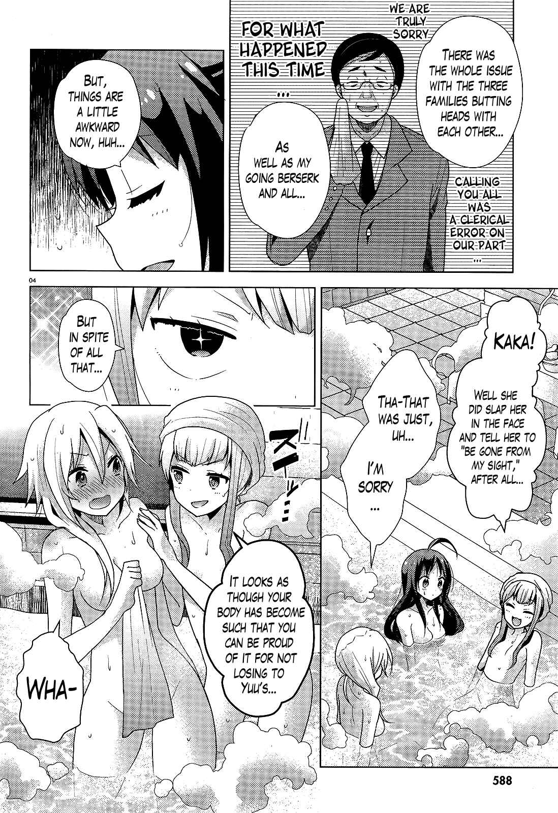 Page 4 Chapter 5 Occult Maiden - Hishou - Oni wo Tsugu Shounen