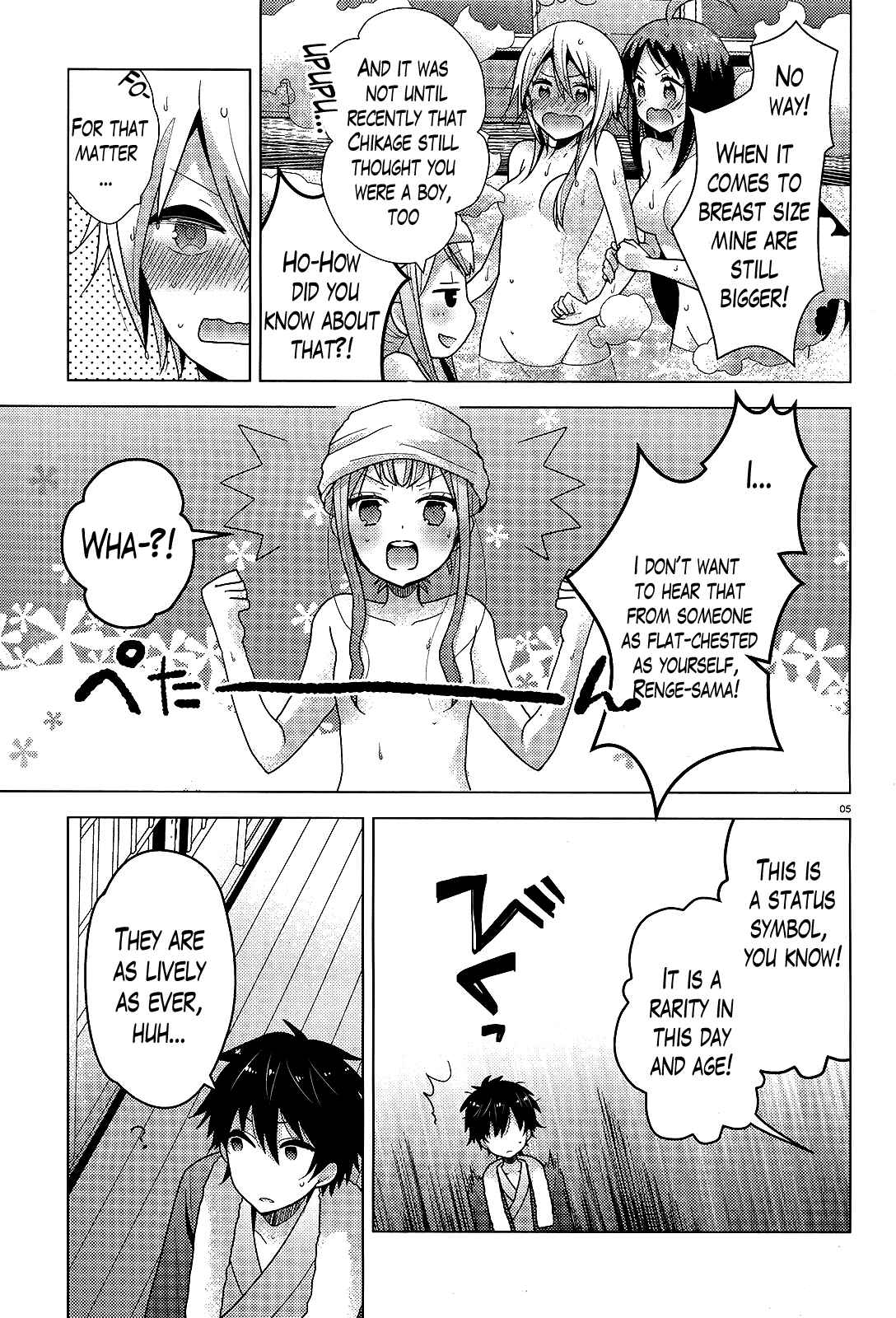 Page 5 Chapter 5 Occult Maiden - Hishou - Oni wo Tsugu Shounen