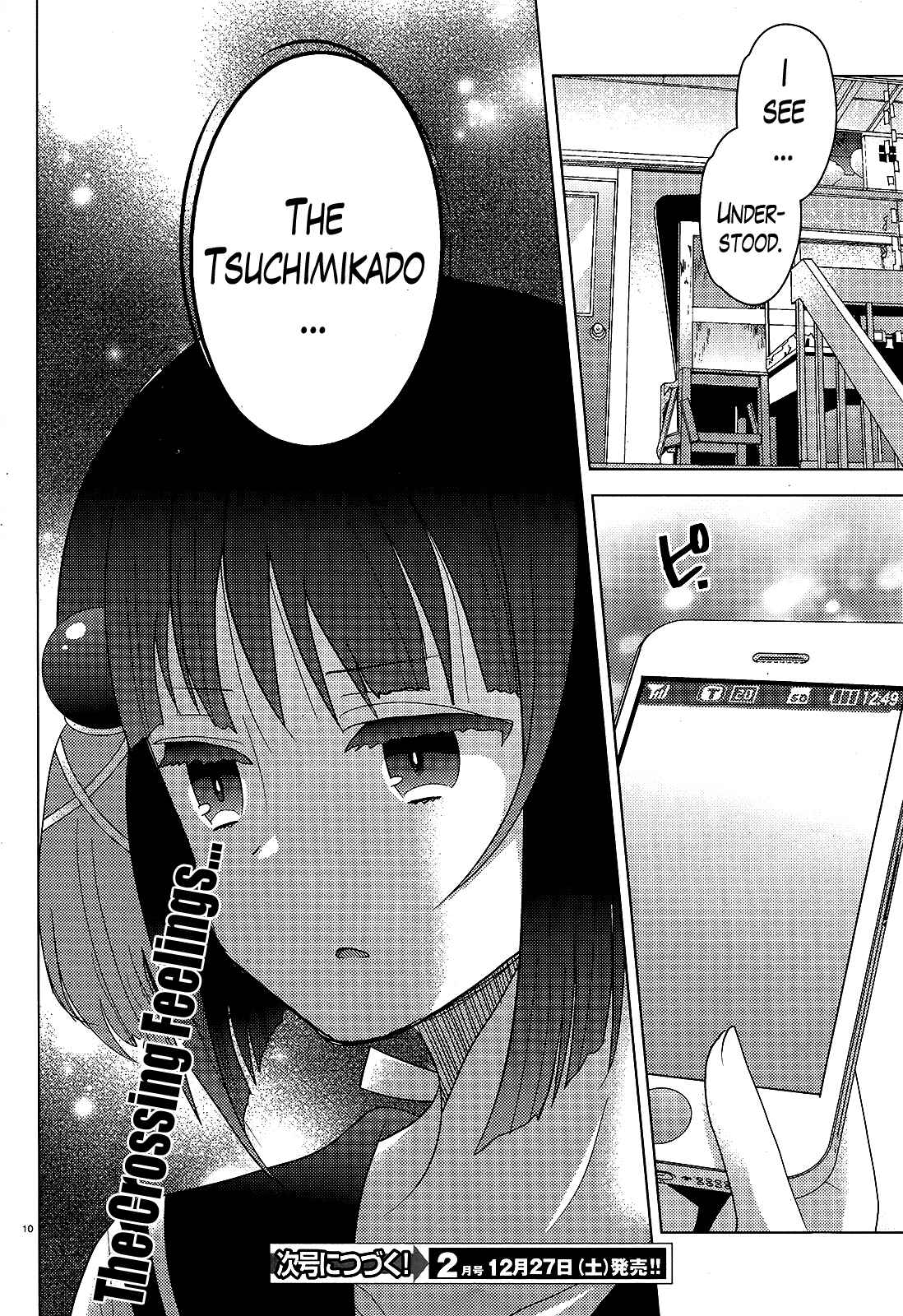 Page 10 Chapter 9 Occult Maiden - Hishou - Oni wo Tsugu Shounen