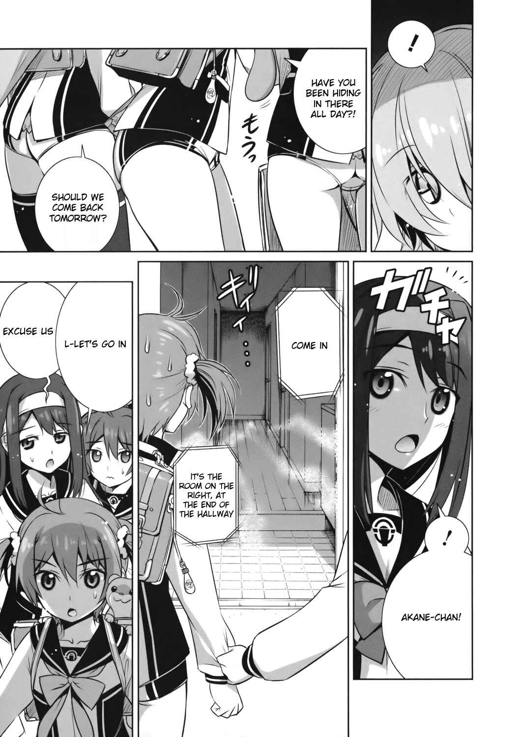 Page 14 Chapter 2 Vividred Operation