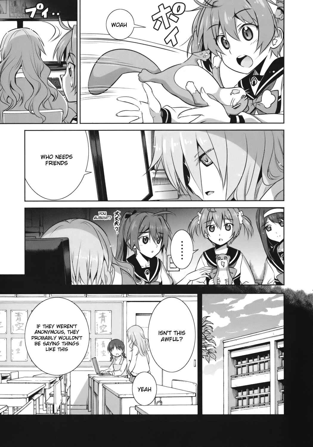 Page 18 Chapter 2 Vividred Operation