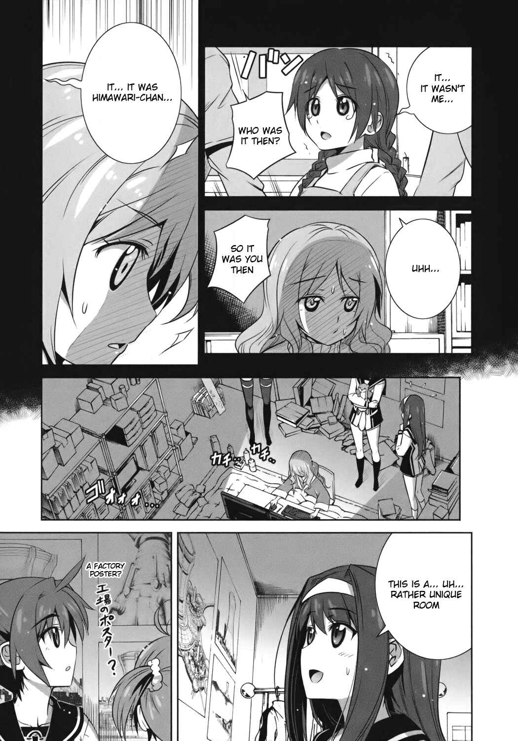 Page 20 Chapter 2 Vividred Operation