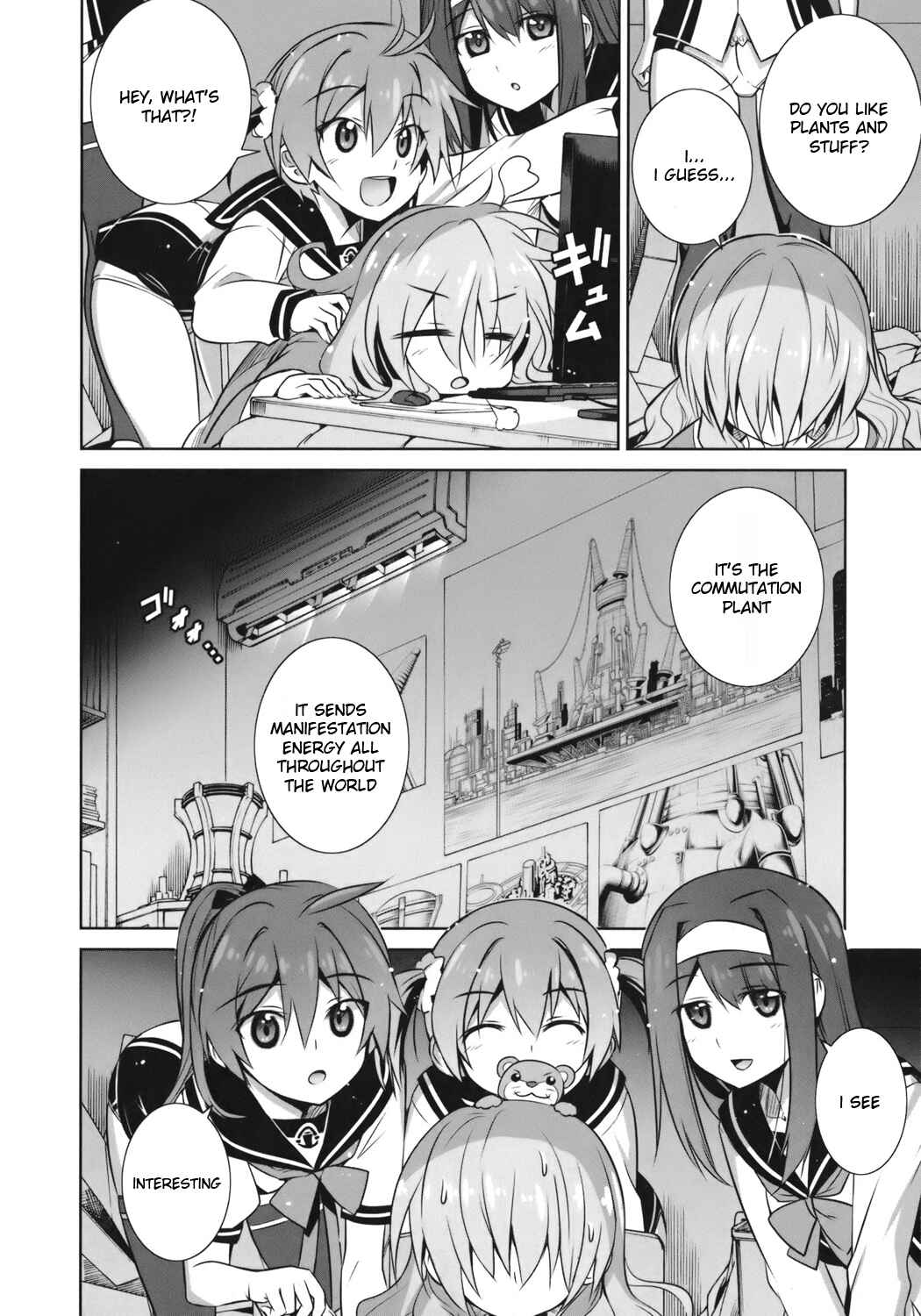 Page 21 Chapter 2 Vividred Operation