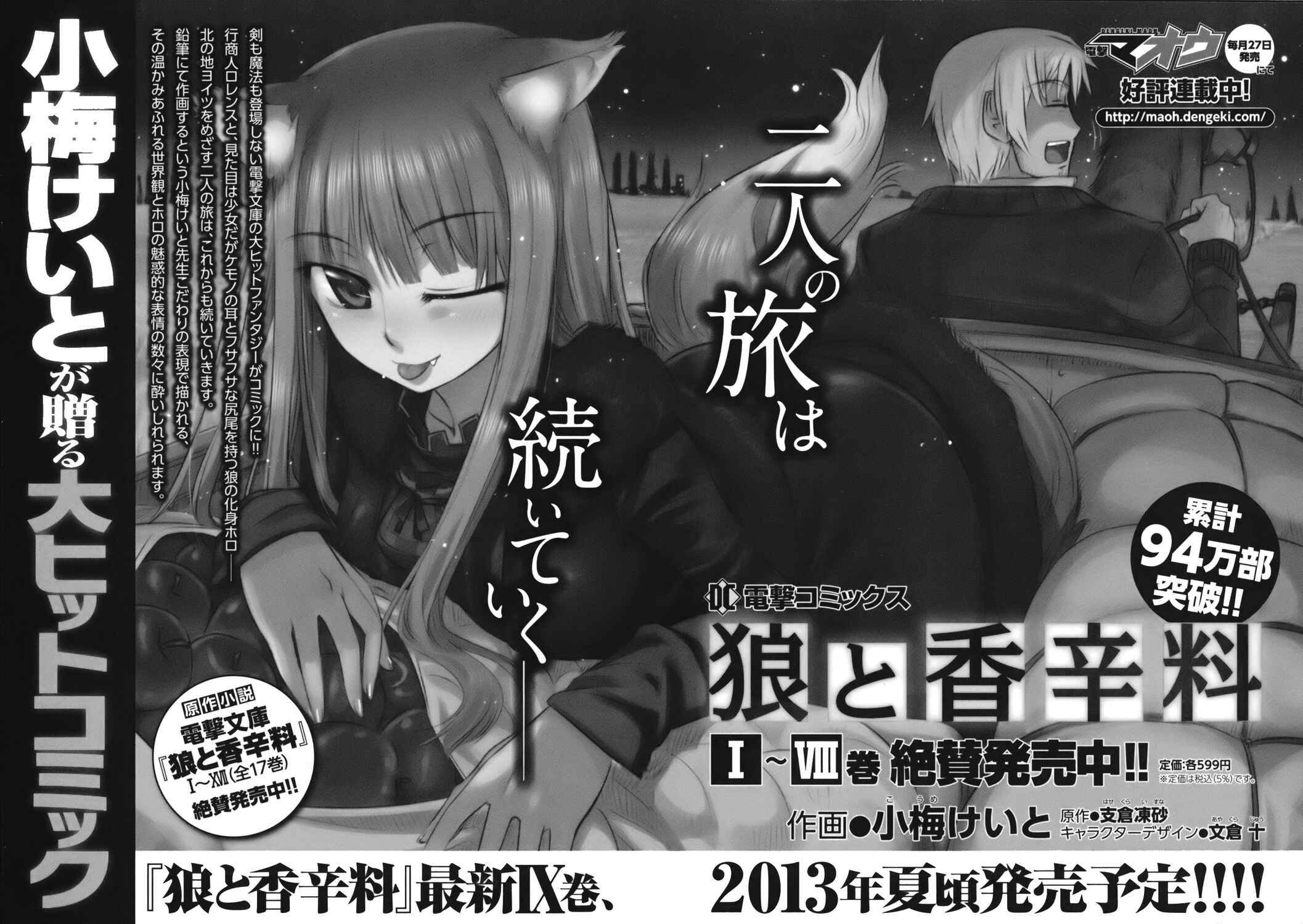 Page 42 Chapter 2 Vividred Operation