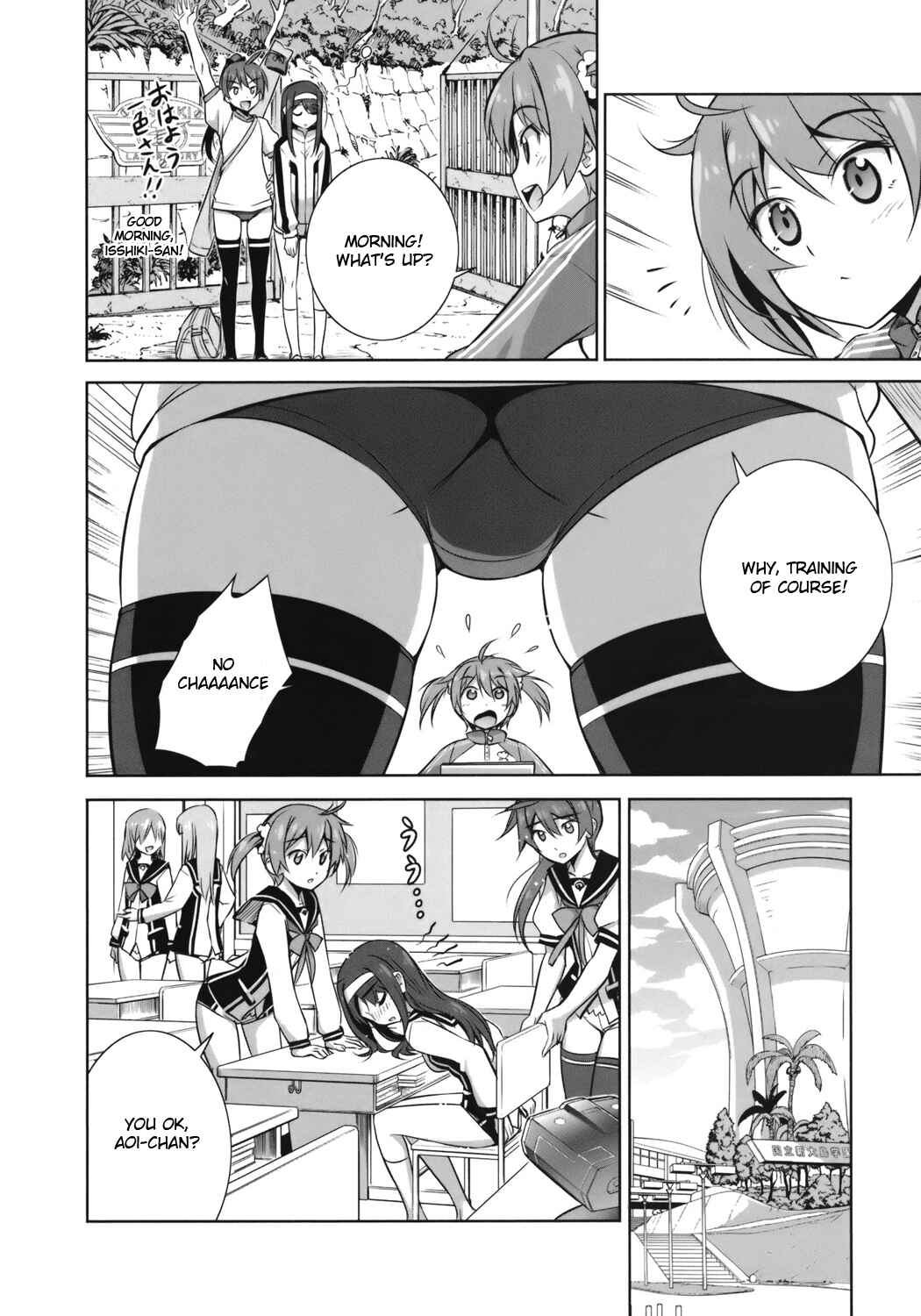 Page 5 Chapter 2 Vividred Operation