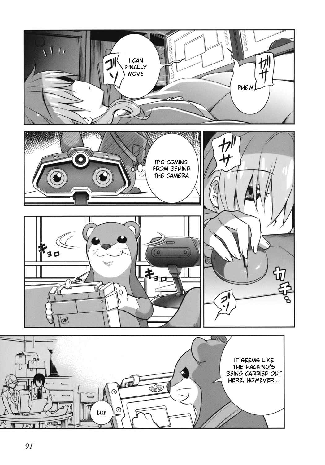 Page 8 Chapter 2 Vividred Operation