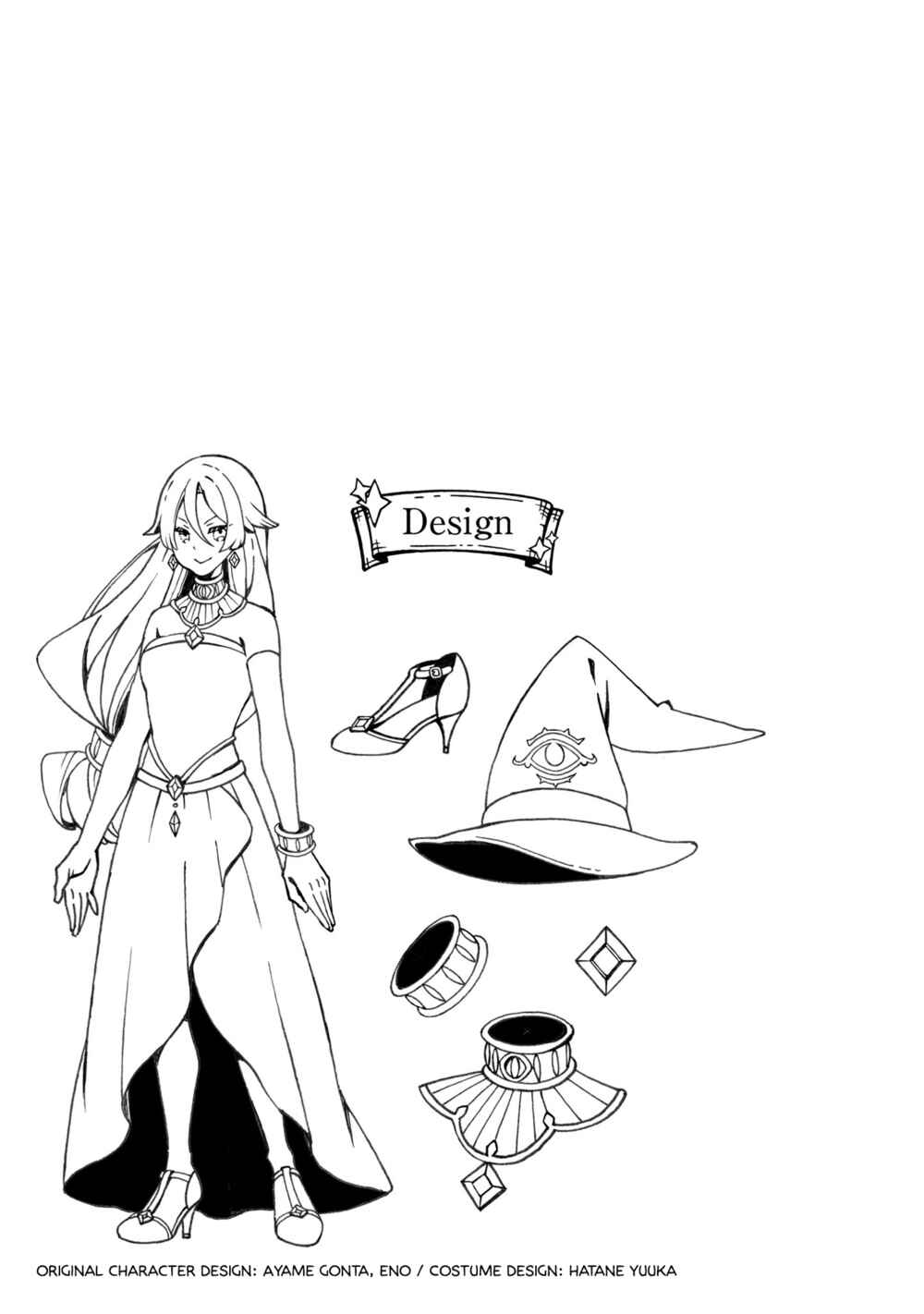 Page 9 Chapter 16 The Witchs Marriage