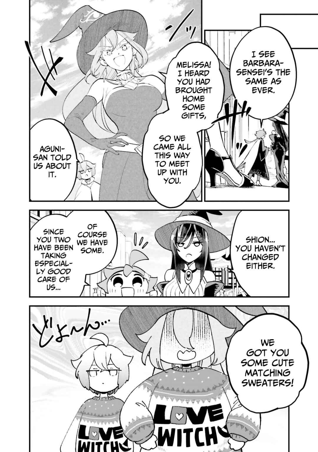Page 15 Chapter 45.5 The Witchs Marriage