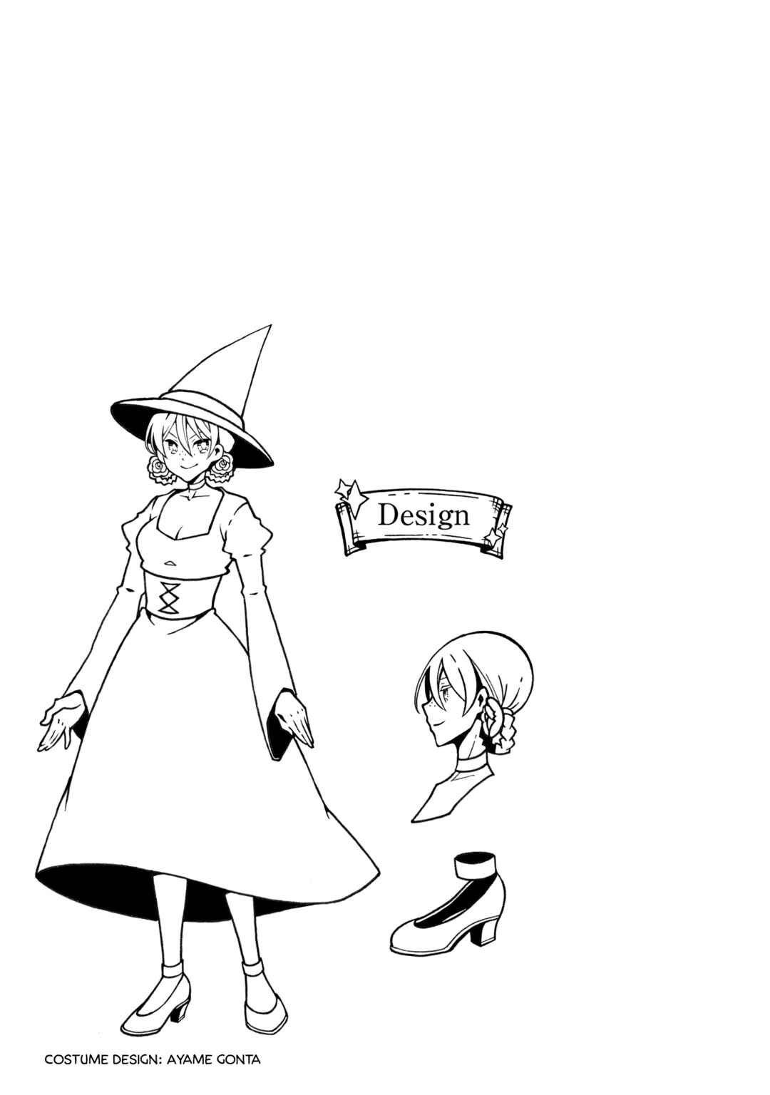 Page 2 Chapter 45.5 The Witchs Marriage