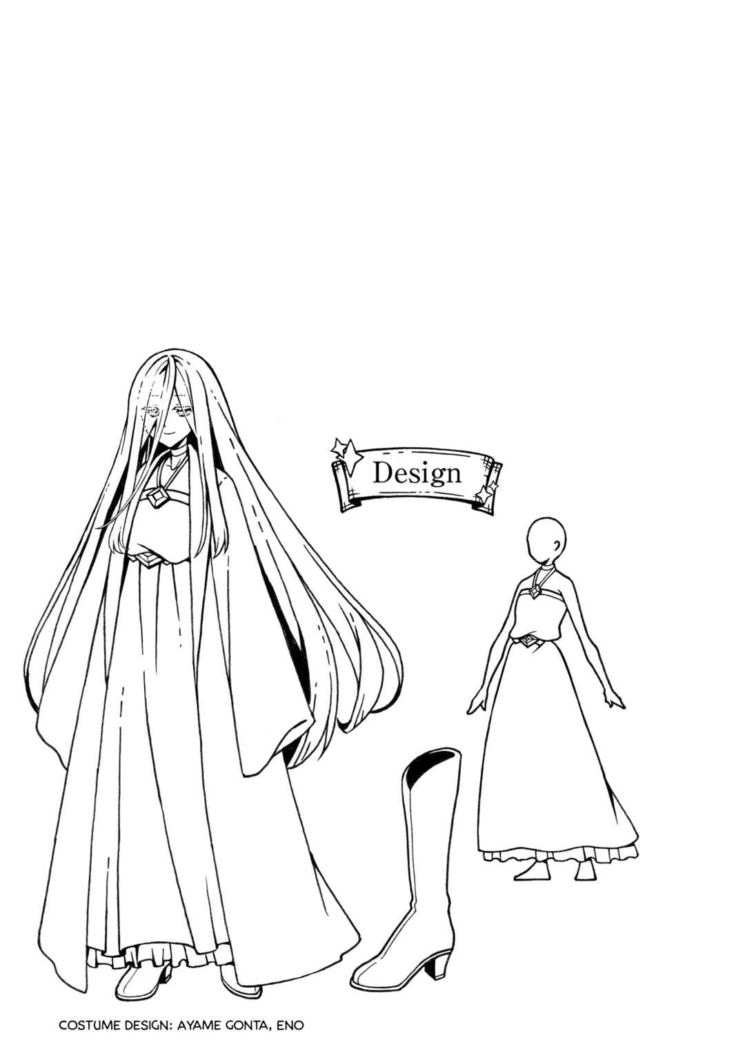 Page 20 Chapter 45.5 The Witchs Marriage