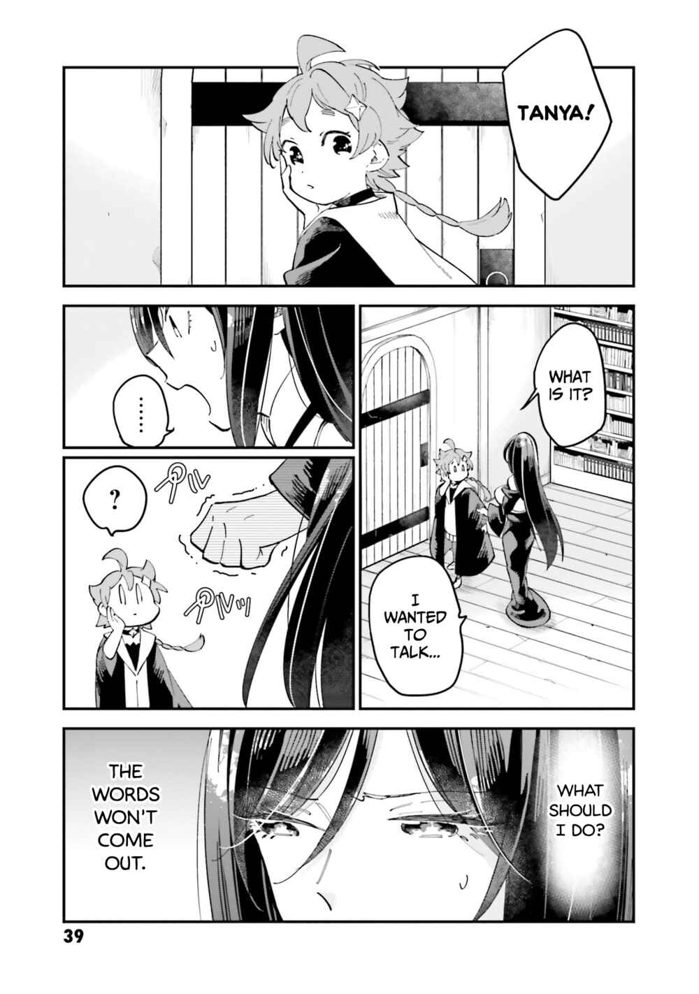 Page 3 Chapter 18 The Witchs Marriage