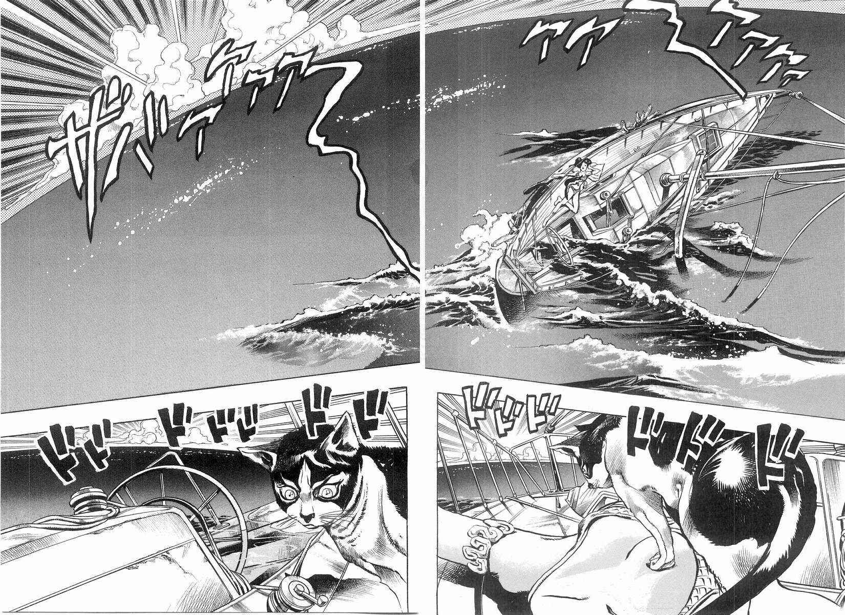 Page 6 Chapter 2 Under Execution, Under Jailbreak