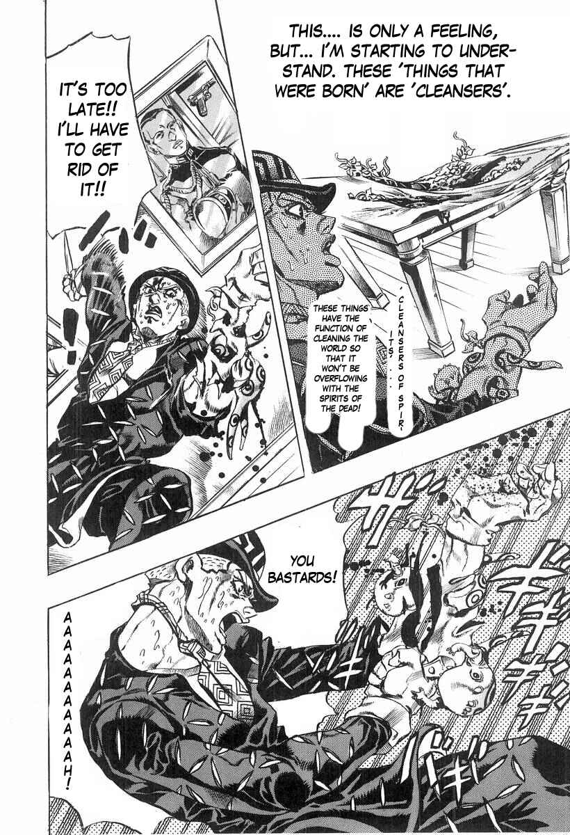 Page 17 Chapter 7 Under Execution, Under Jailbreak