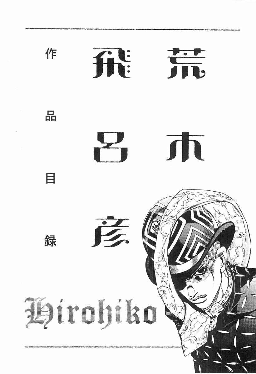Page 27 Chapter 7 Under Execution, Under Jailbreak