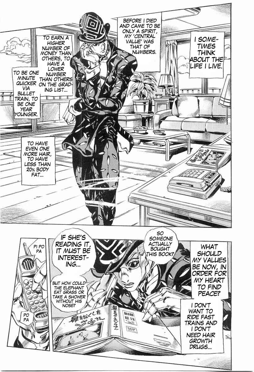 Page 15 Chapter 5 Under Execution, Under Jailbreak