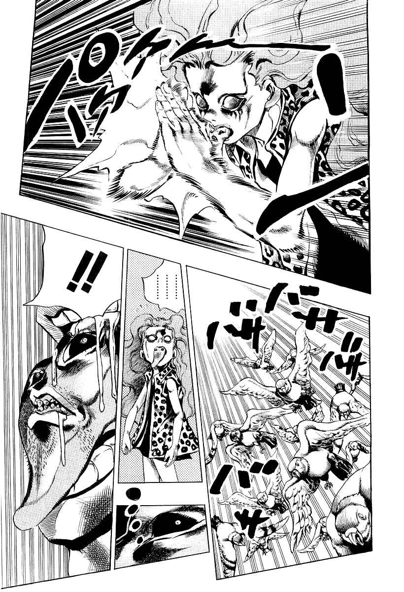Page 37 Chapter 4 Under Execution, Under Jailbreak