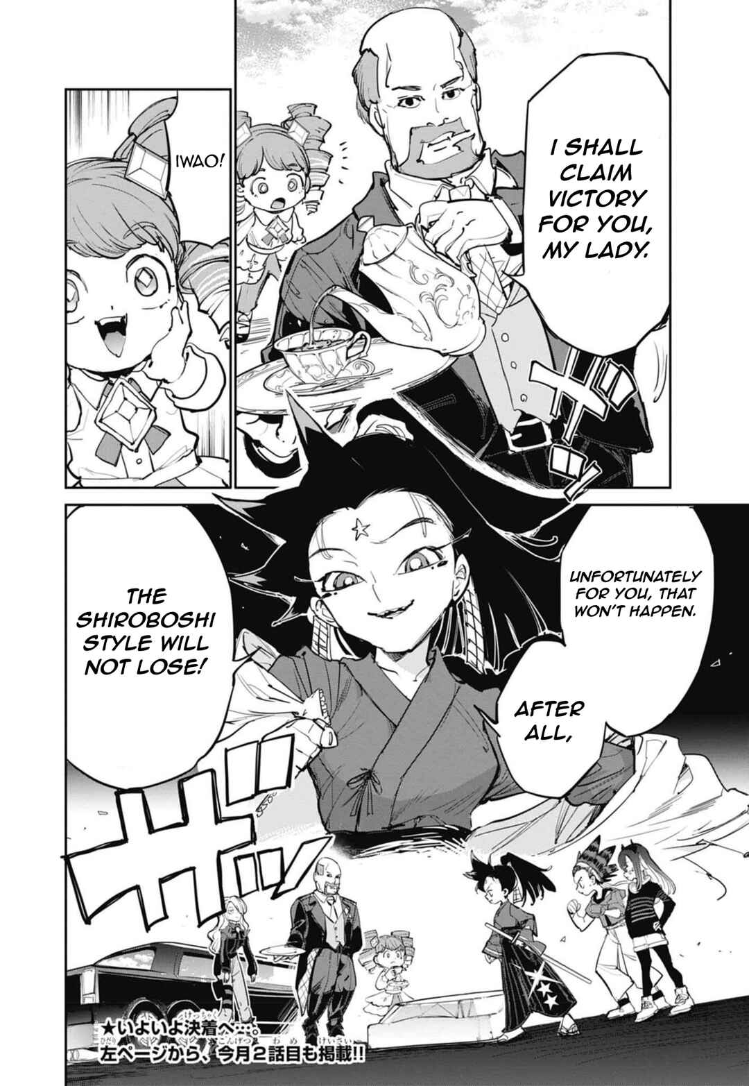 Page 16 Chapter 19 Beyblade X