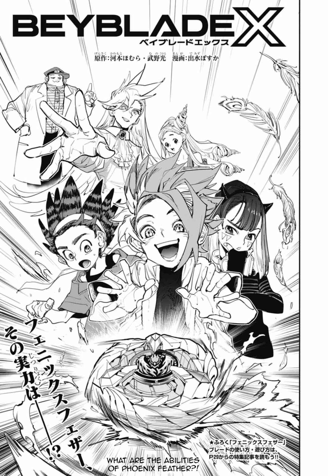 Page 2 Chapter 7 Beyblade X