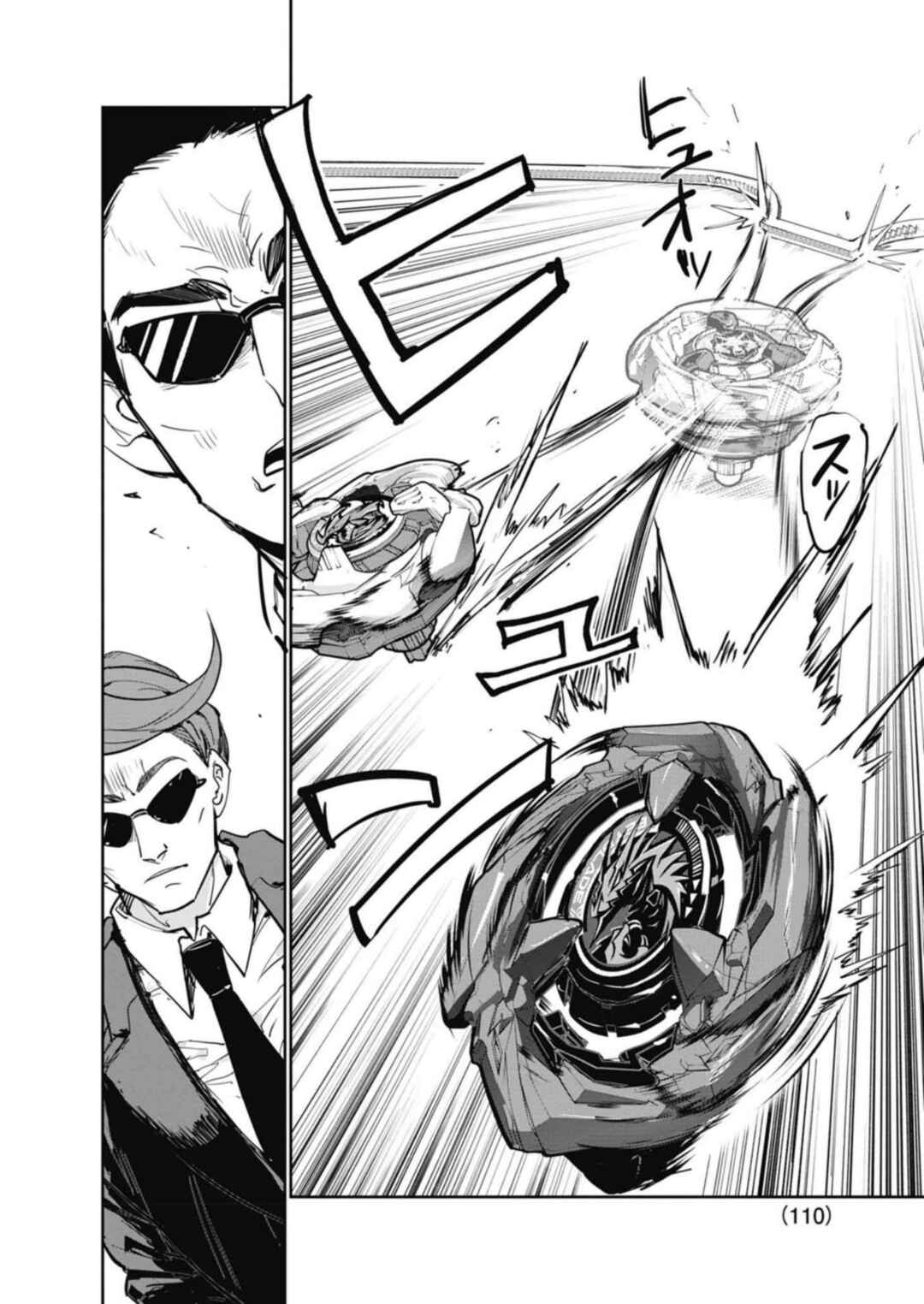Page 24 Chapter 17 Beyblade X