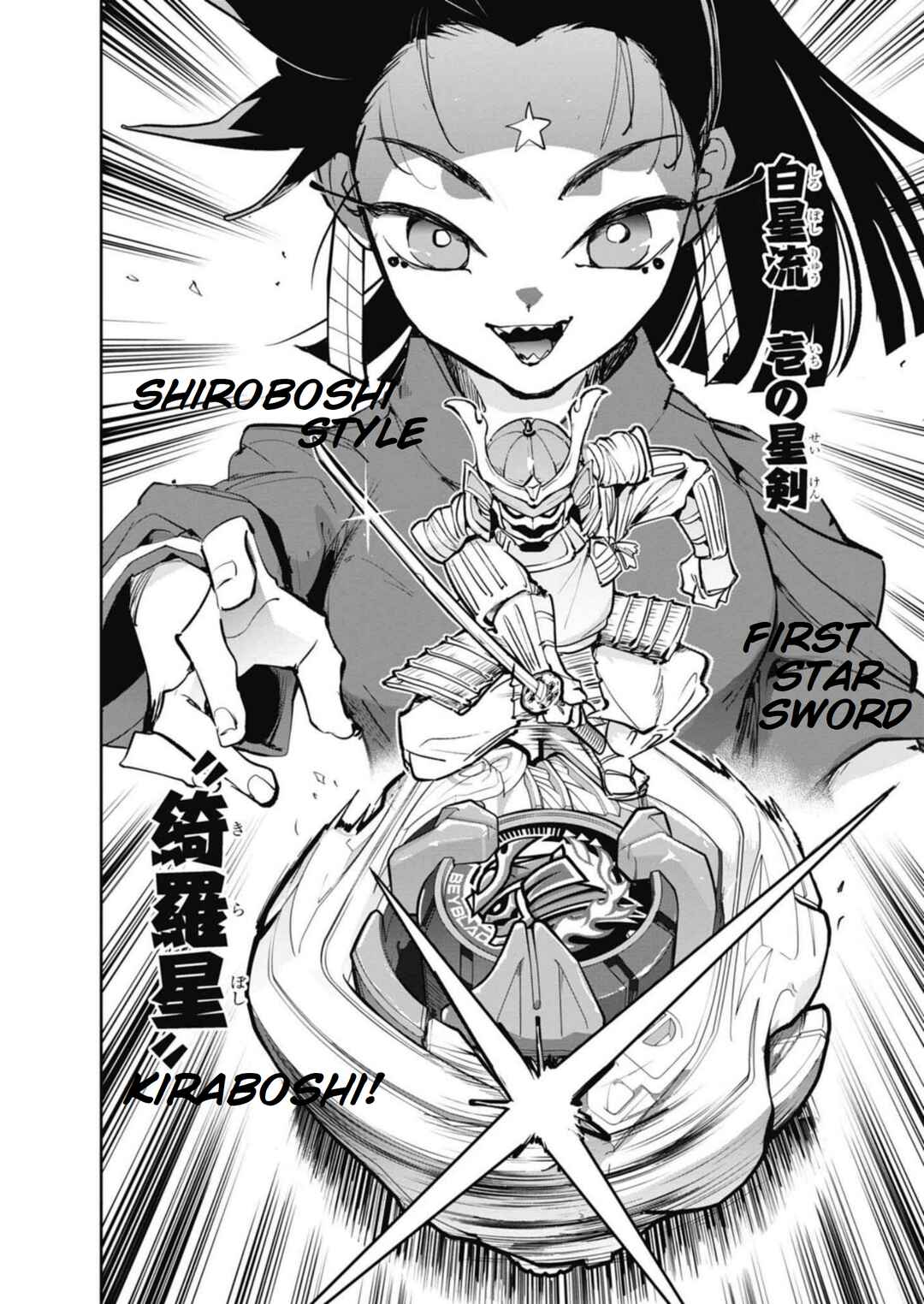 Page 47 Chapter 17 Beyblade X
