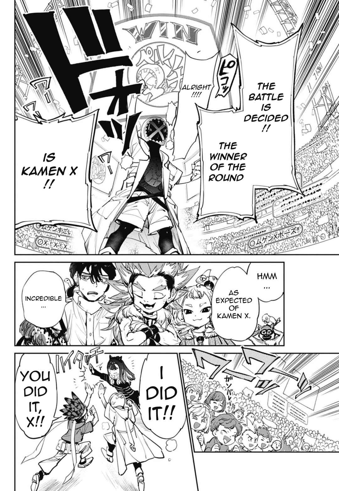 Page 27 Chapter 8 Beyblade X