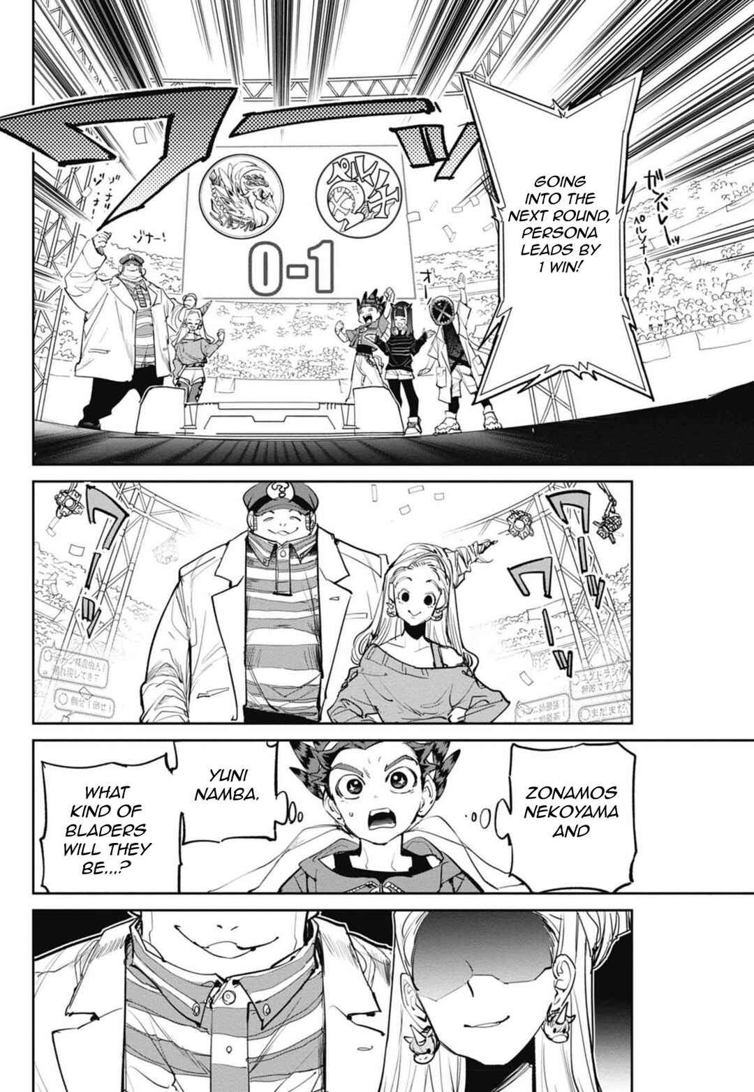 Page 31 Chapter 8 Beyblade X