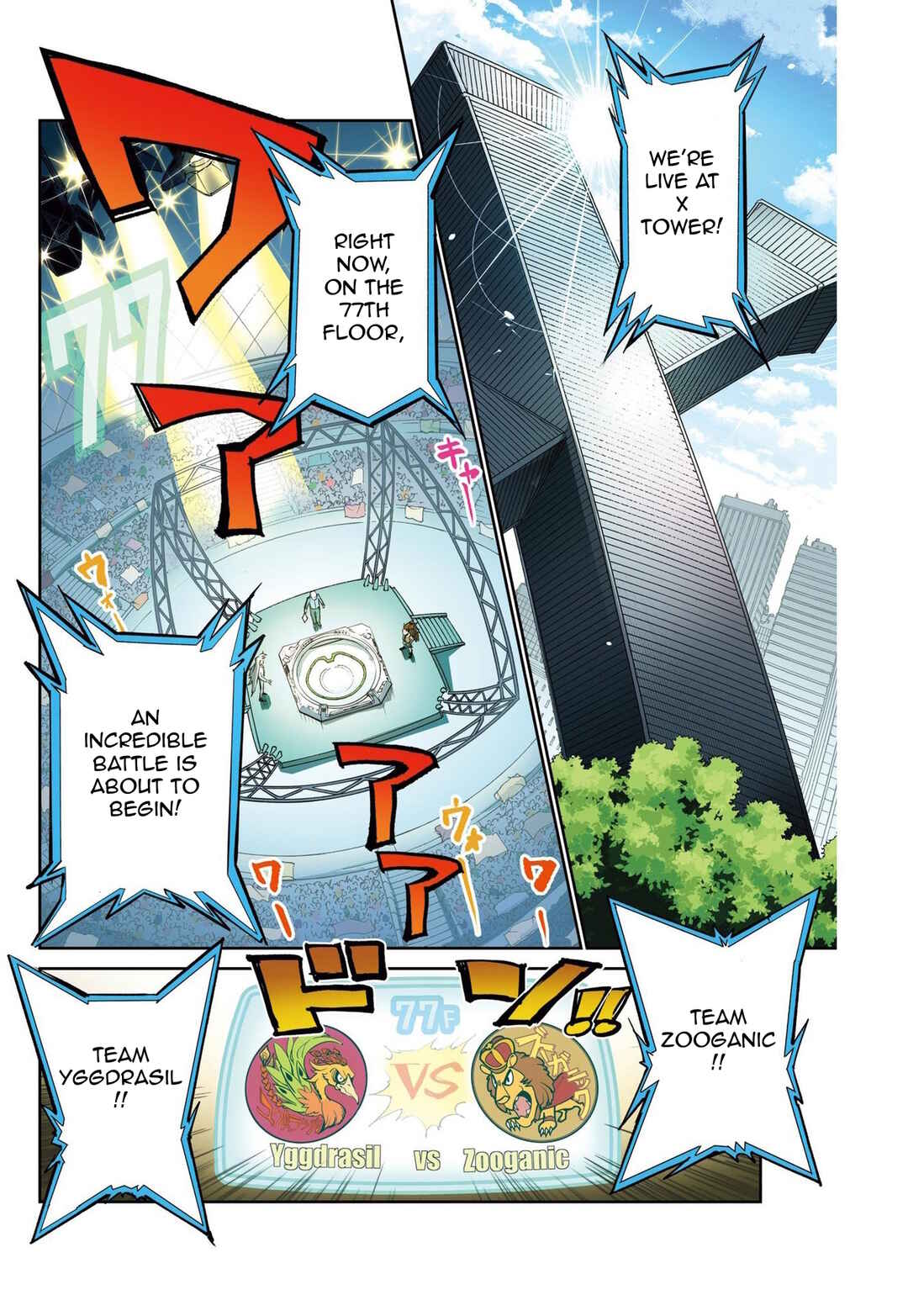 Page 2 Chapter 16 Beyblade X