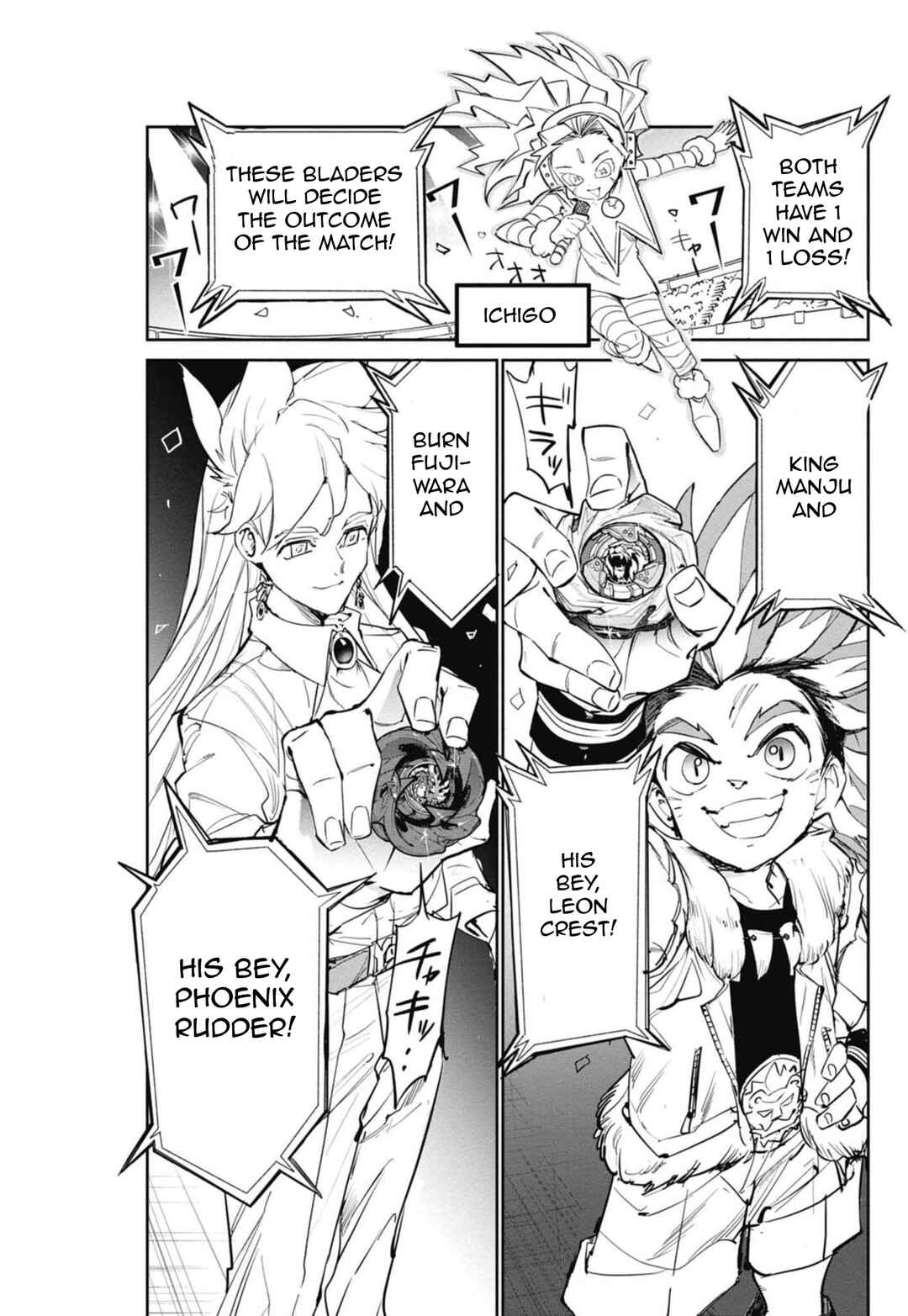 Page 3 Chapter 16 Beyblade X
